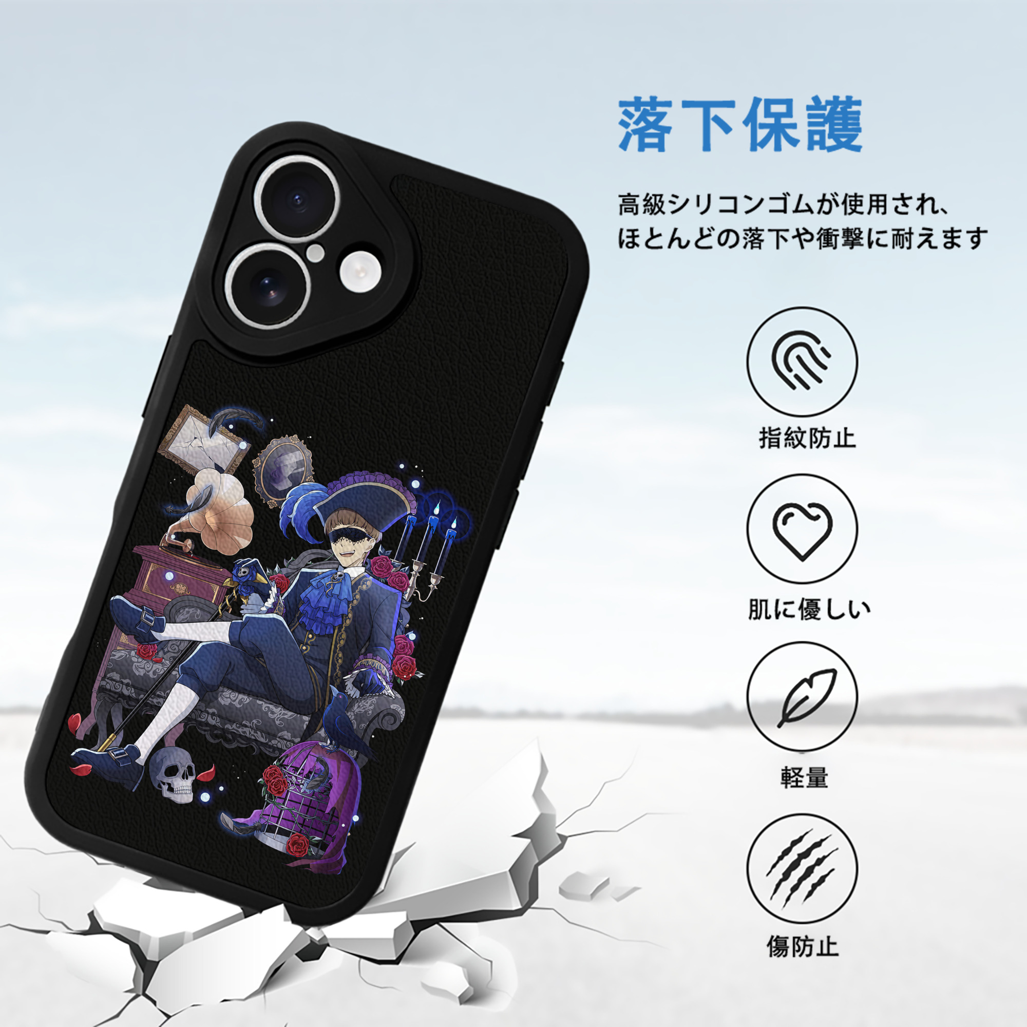 文豪ストレイドッグス Bungo Stray Dogs 【iPhone 16シリーズ対応】シリコンスマホケース（レザー調） 材質：シリコン