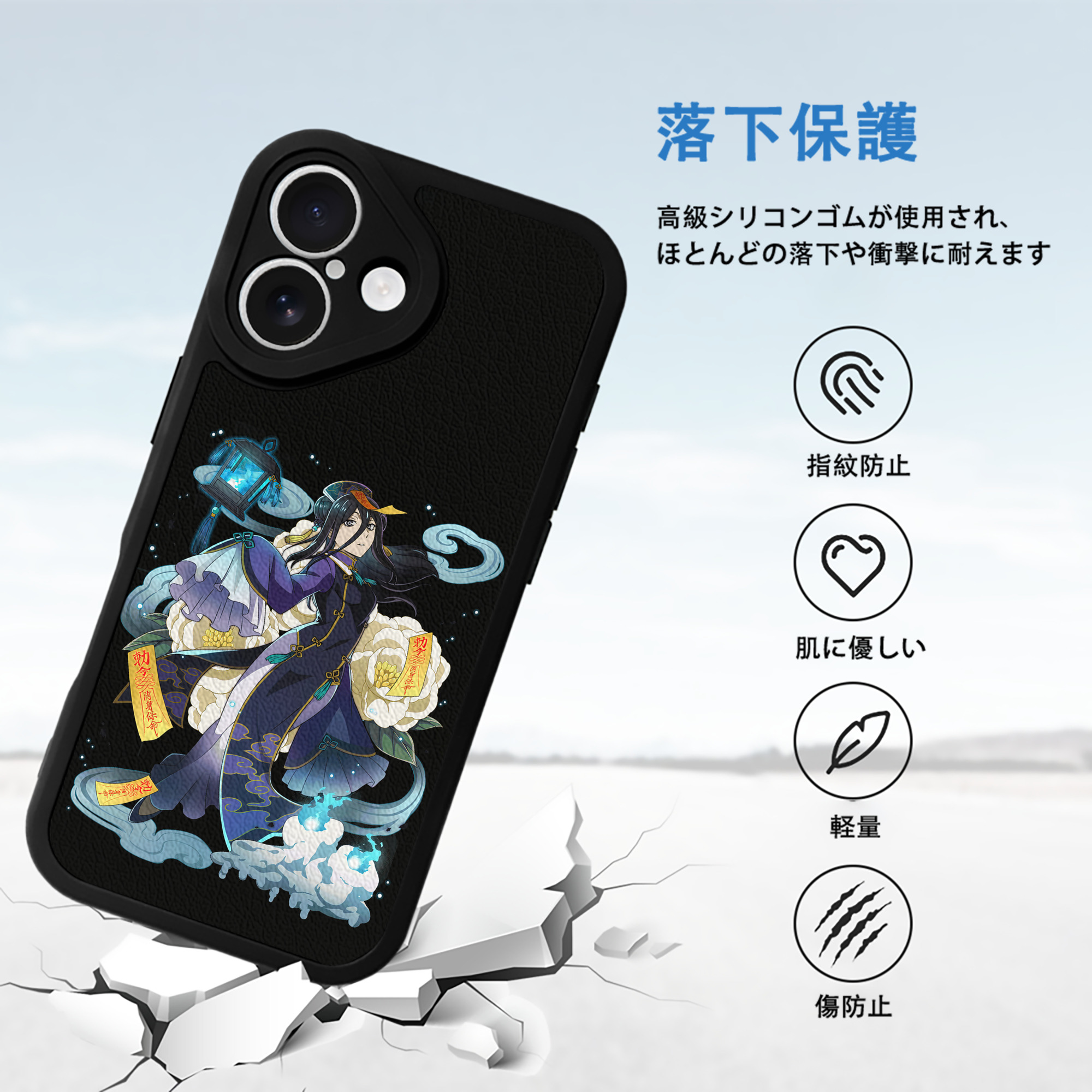 文豪ストレイドッグス Bungo Stray Dogs 【iPhone 16シリーズ対応】シリコンスマホケース（レザー調） 材質：シリコン