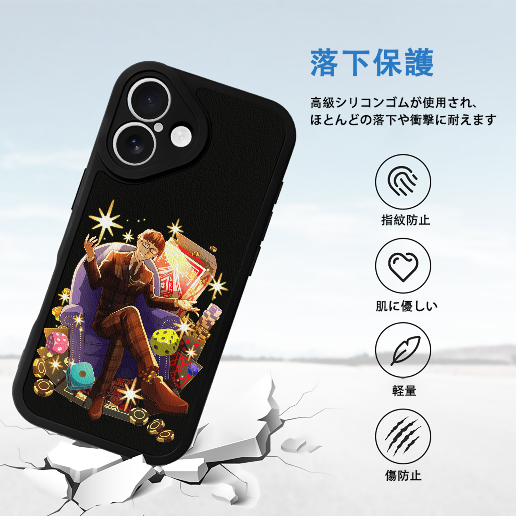 文豪ストレイドッグス Bungo Stray Dogs 【iPhone 16シリーズ対応】シリコンスマホケース（レザー調） 材質：シリコン