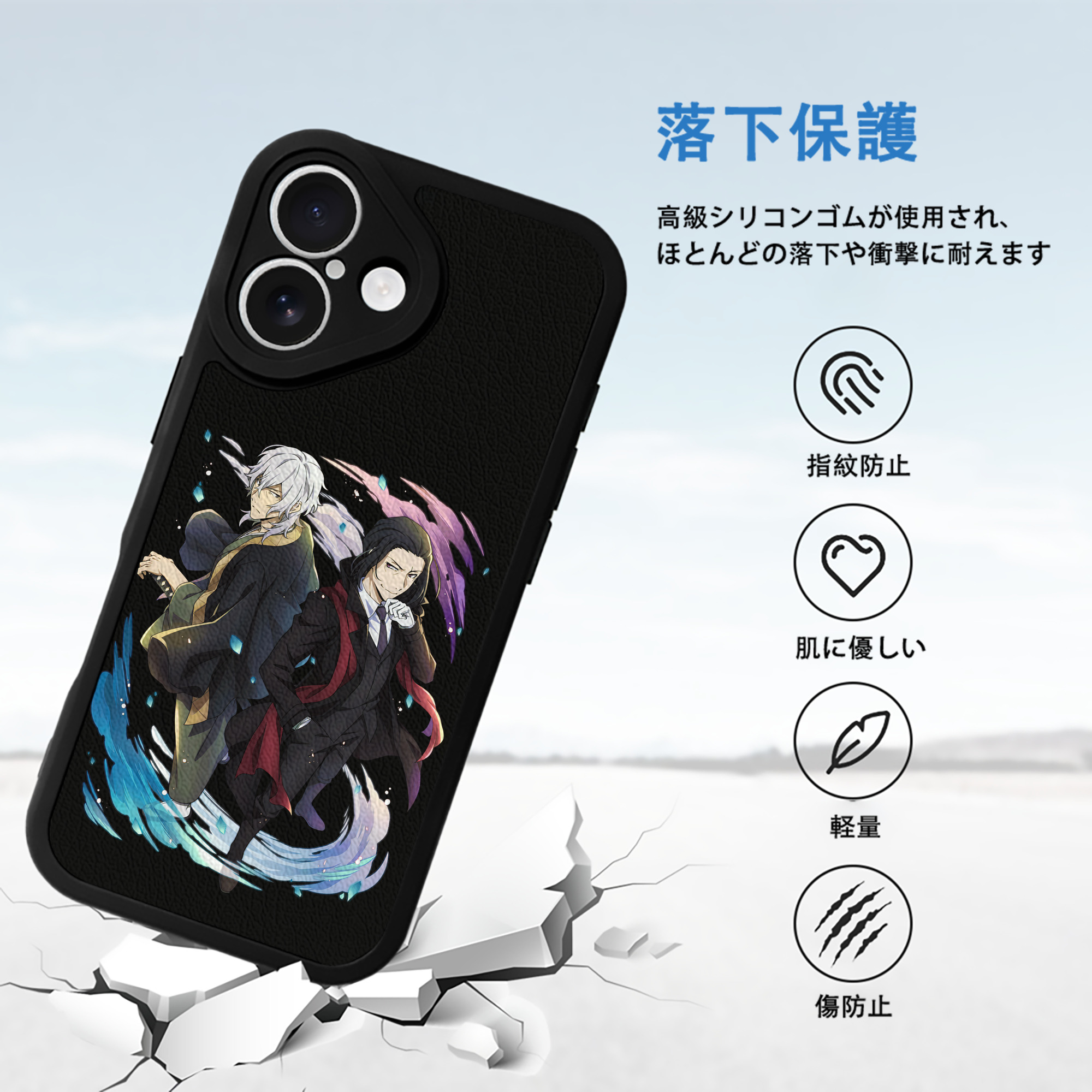 文豪ストレイドッグス Bungo Stray Dogs 【iPhone 16シリーズ対応】シリコンスマホケース（レザー調） 材質：シリコン