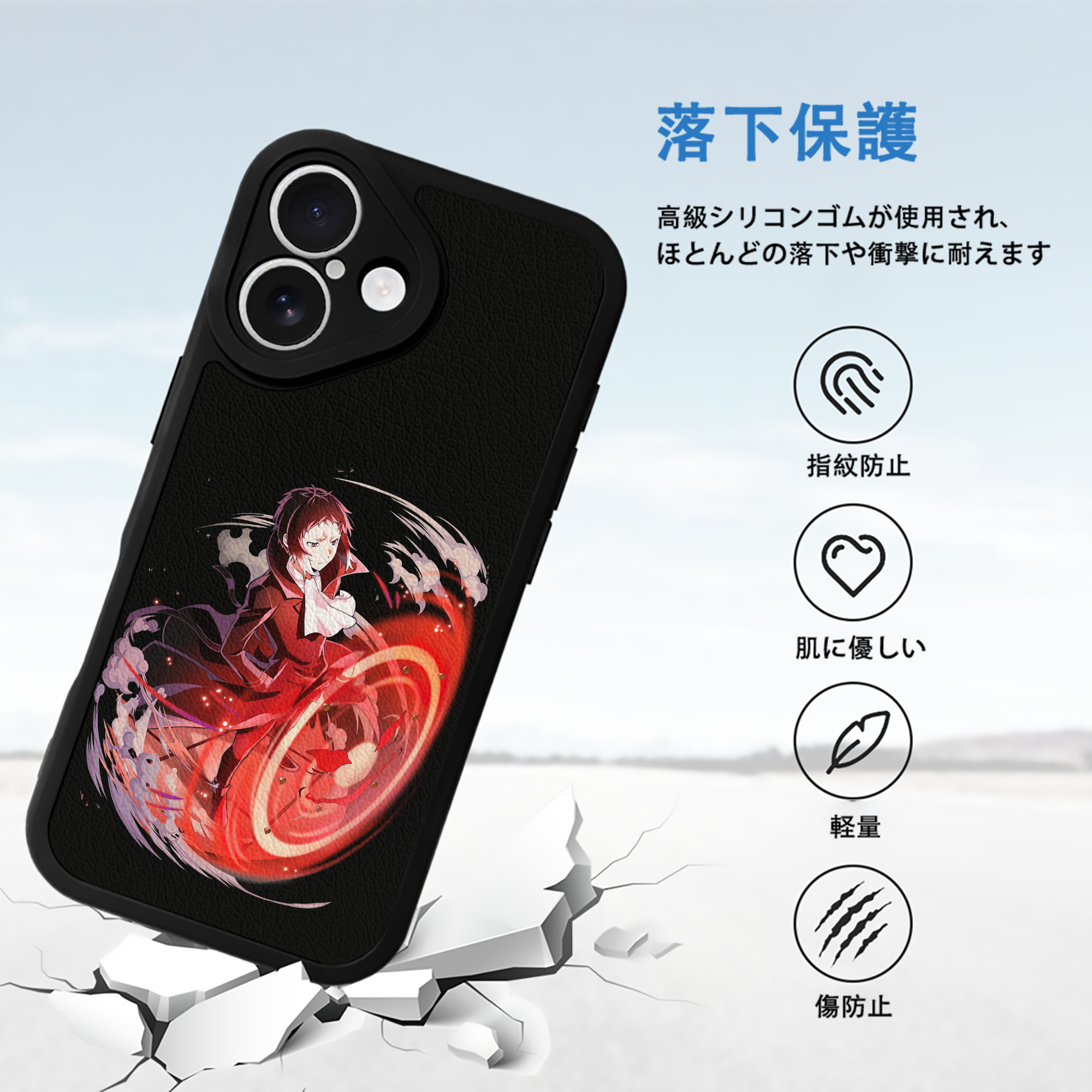 文豪ストレイドッグス Bungo Stray Dogs 【iPhone 16シリーズ対応】シリコンスマホケース（レザー調） 材質：シリコン