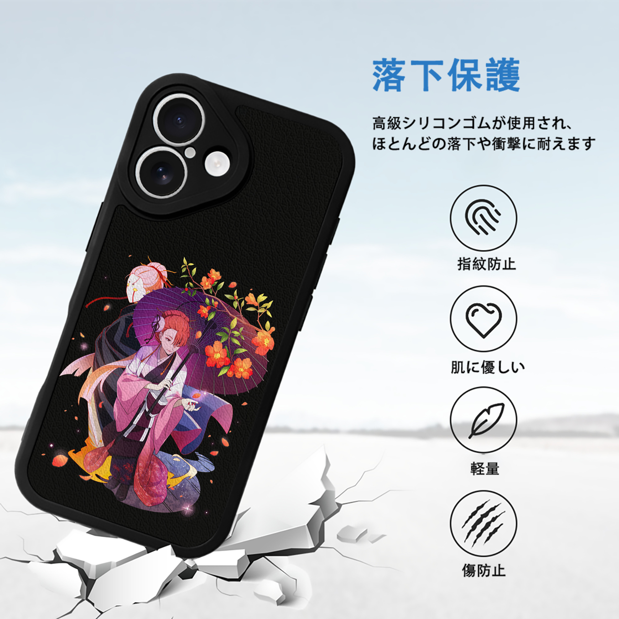 文豪ストレイドッグス Bungo Stray Dogs 【iPhone 16シリーズ対応】シリコンスマホケース（レザー調） 材質：シリコン