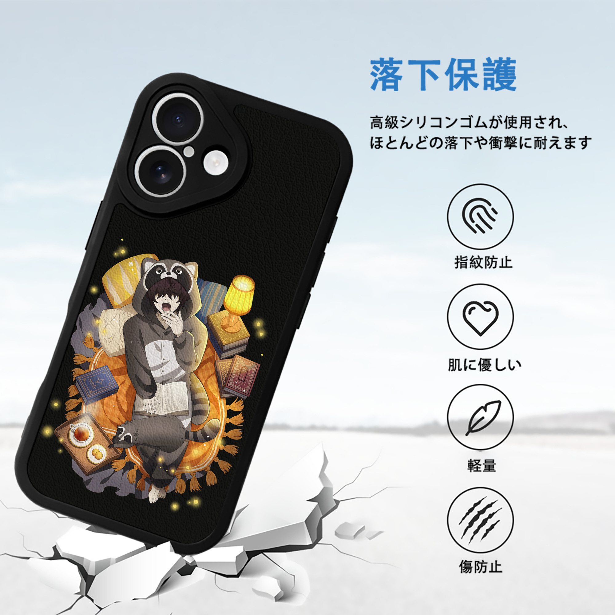 文豪ストレイドッグス Bungo Stray Dogs 【iPhone 16シリーズ対応】シリコンスマホケース（レザー調） 材質：シリコン
