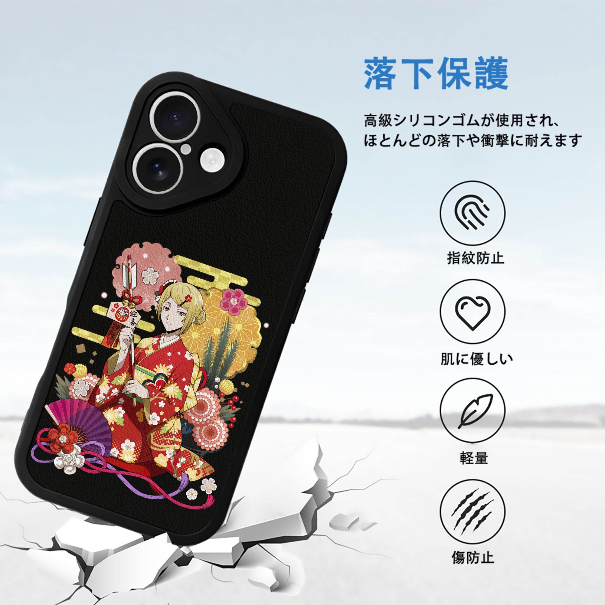 文豪ストレイドッグス Bungo Stray Dogs 【iPhone 16シリーズ対応】シリコンスマホケース（レザー調） 材質：シリコン