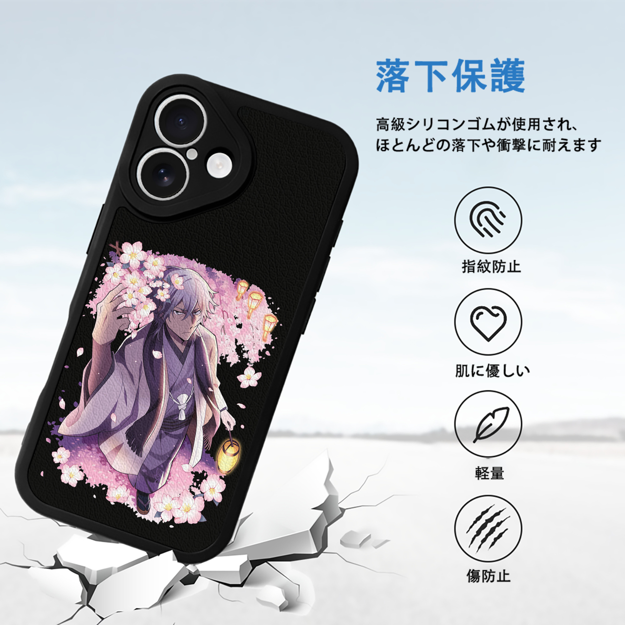 文豪ストレイドッグス Bungo Stray Dogs 【iPhone 16シリーズ対応】シリコンスマホケース（レザー調） 材質：シリコン