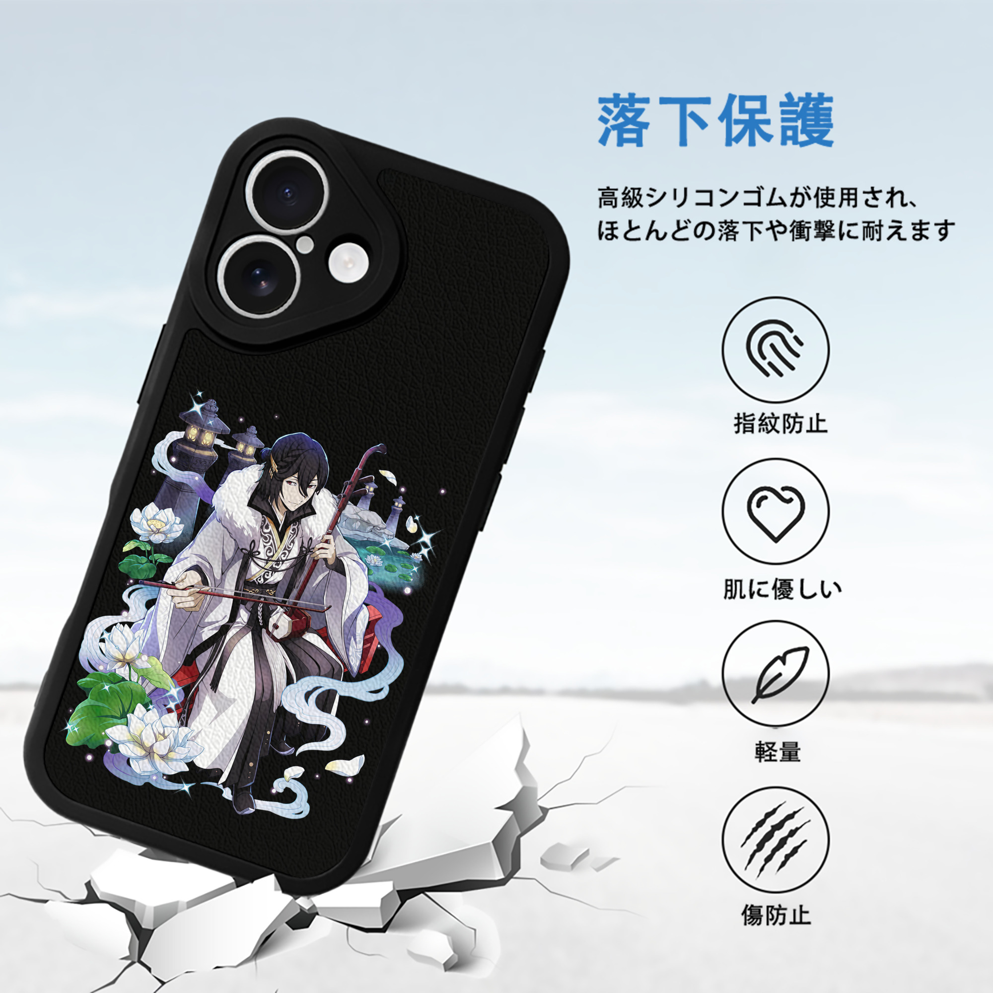文豪ストレイドッグス Bungo Stray Dogs 【iPhone 16シリーズ対応】シリコンスマホケース（レザー調） 材質：シリコン