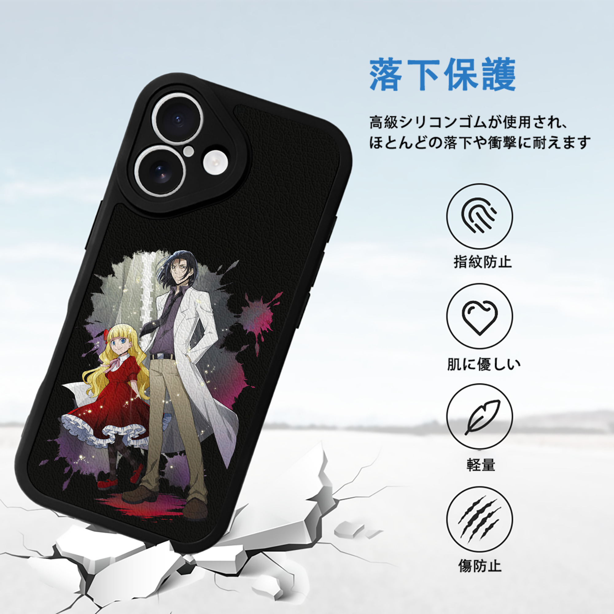 文豪ストレイドッグス Bungo Stray Dogs 【iPhone 16シリーズ対応】シリコンスマホケース（レザー調） 材質：シリコン