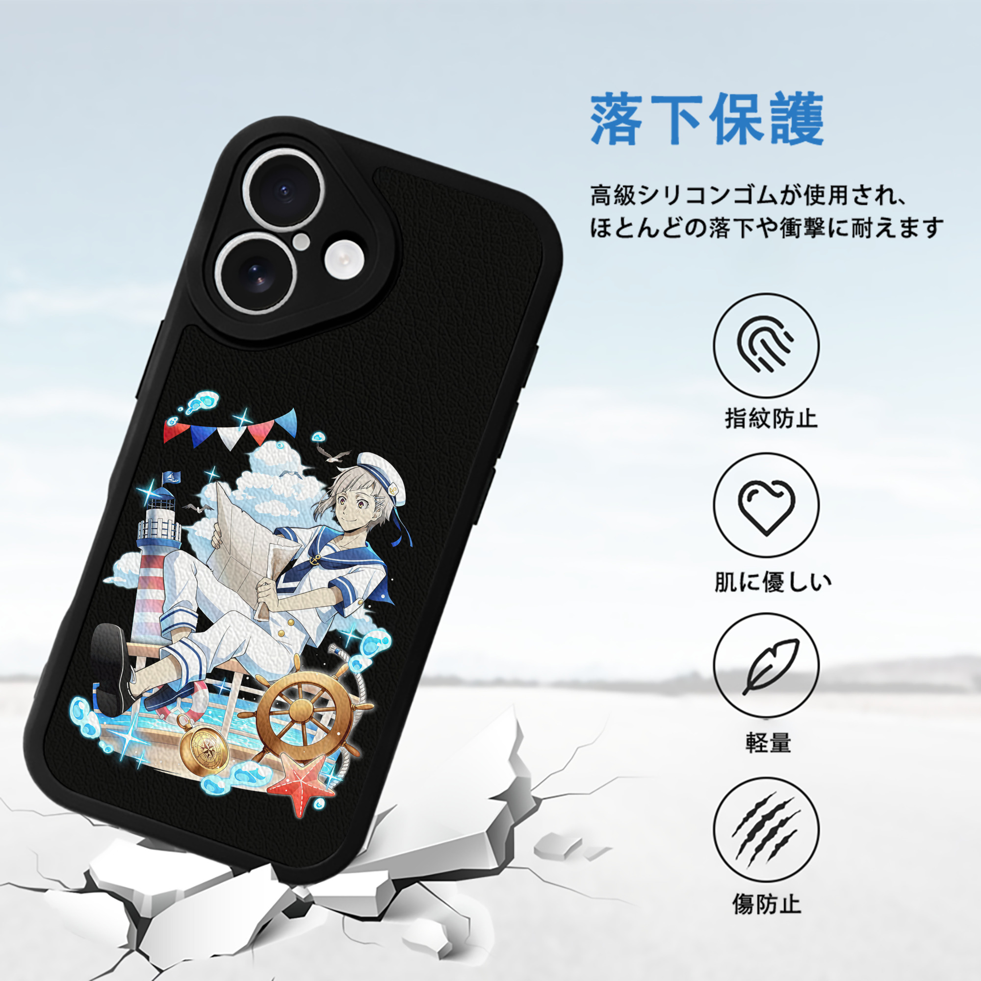 文豪ストレイドッグス Bungo Stray Dogs 【iPhone 16シリーズ対応】シリコンスマホケース（レザー調） 材質：シリコン