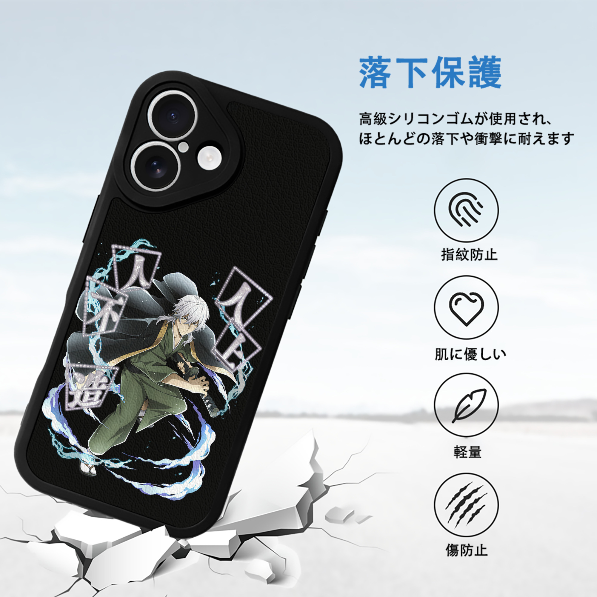文豪ストレイドッグス Bungo Stray Dogs 【iPhone 16シリーズ対応】シリコンスマホケース（レザー調） 材質：シリコン