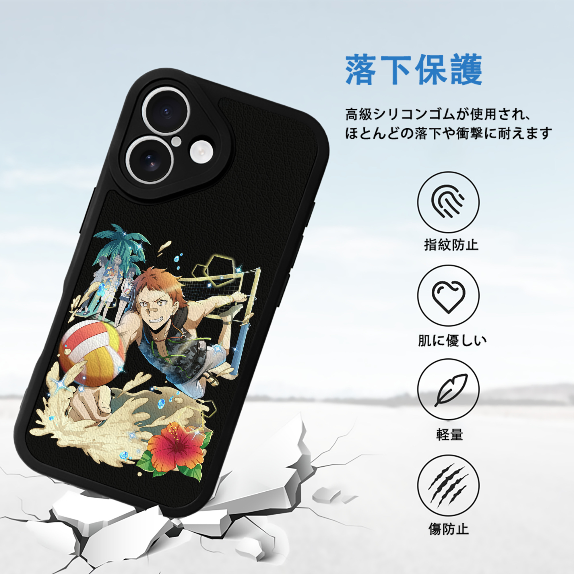 文豪ストレイドッグス Bungo Stray Dogs 【iPhone 16シリーズ対応】シリコンスマホケース（レザー調） 材質：シリコン