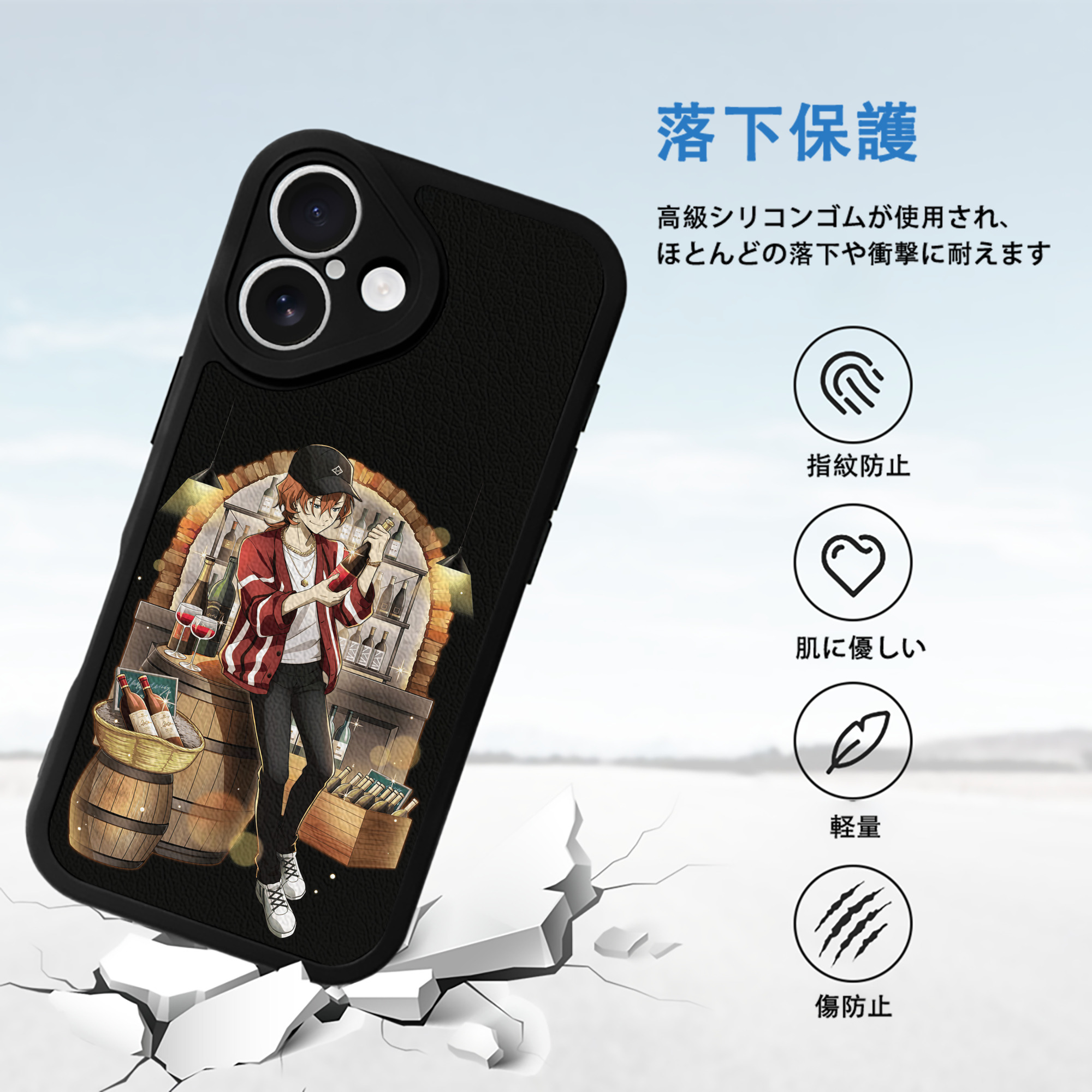 文豪ストレイドッグス Bungo Stray Dogs 【iPhone 16シリーズ対応】シリコンスマホケース（レザー調） 材質：シリコン
