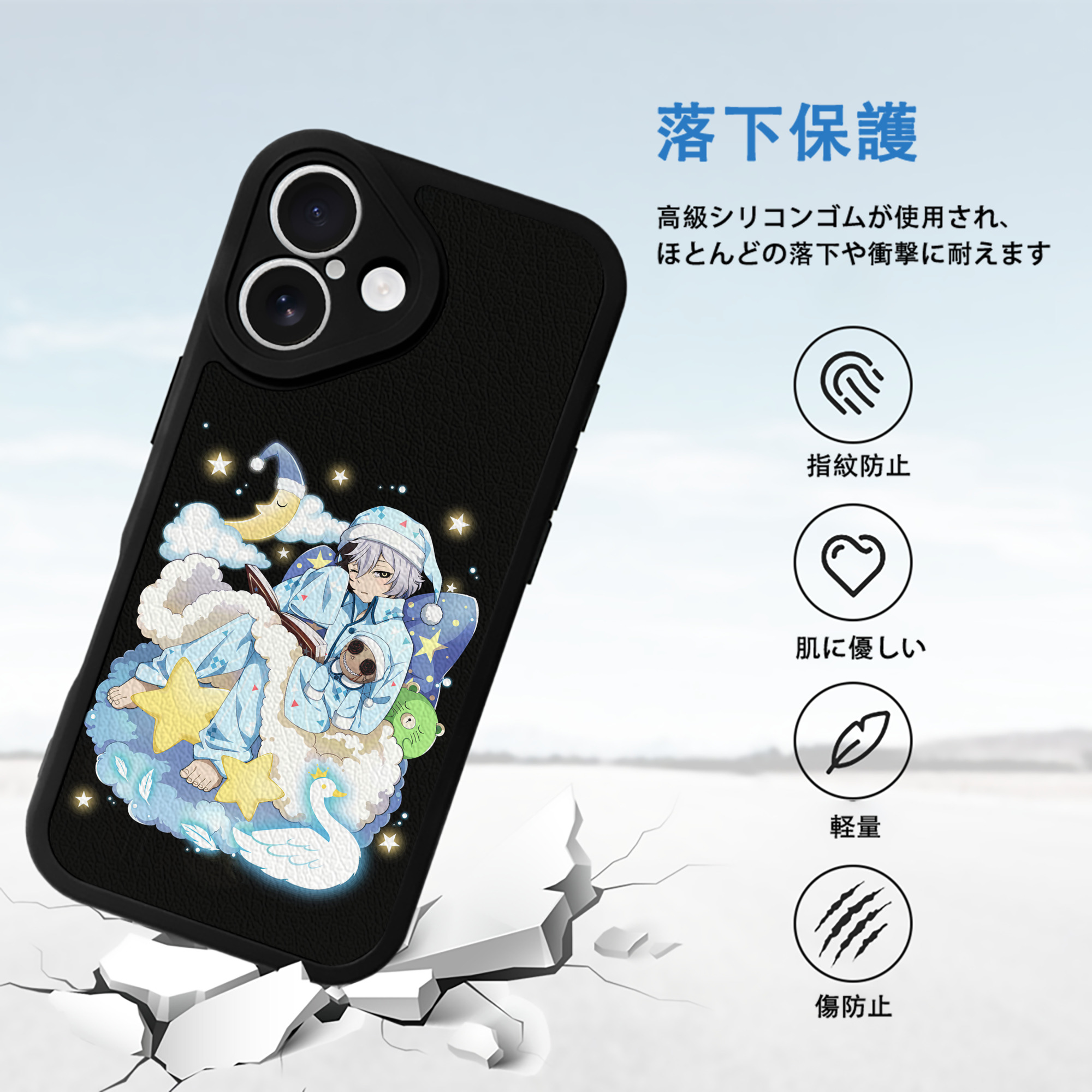 文豪ストレイドッグス Bungo Stray Dogs 【iPhone 16シリーズ対応】シリコンスマホケース（レザー調） 材質：シリコン