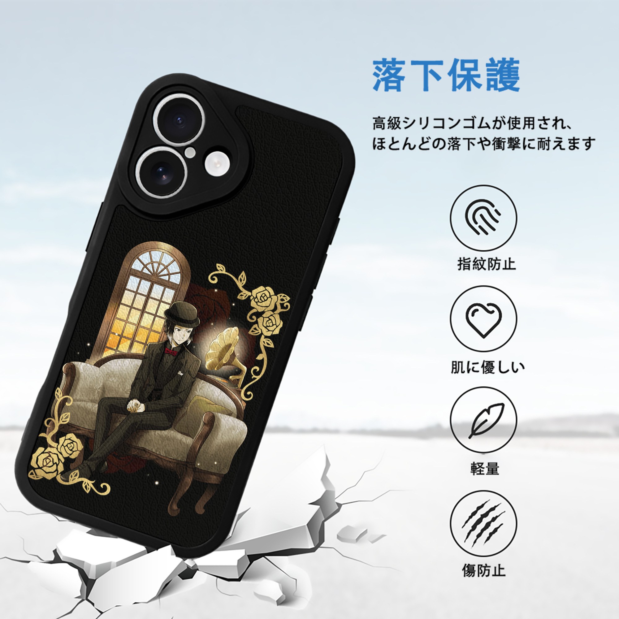 文豪ストレイドッグス Bungo Stray Dogs 【iPhone 16シリーズ対応】シリコンスマホケース（レザー調） 材質：シリコン