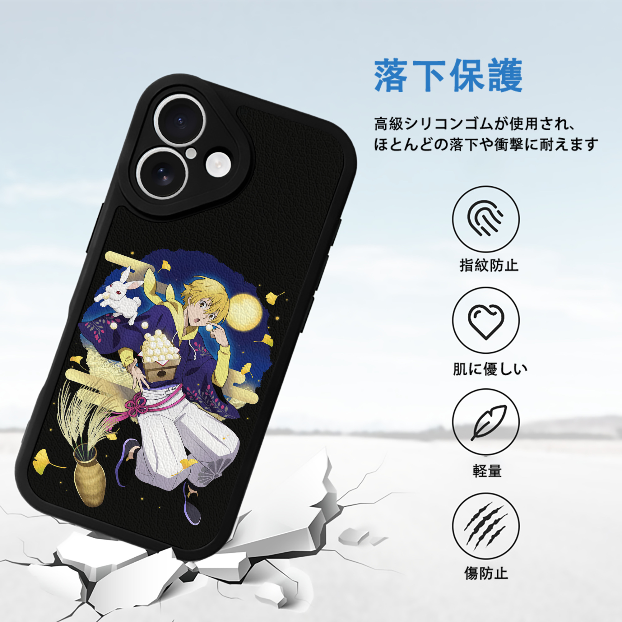 文豪ストレイドッグス Bungo Stray Dogs 【iPhone 16シリーズ対応】シリコンスマホケース（レザー調） 材質：シリコン