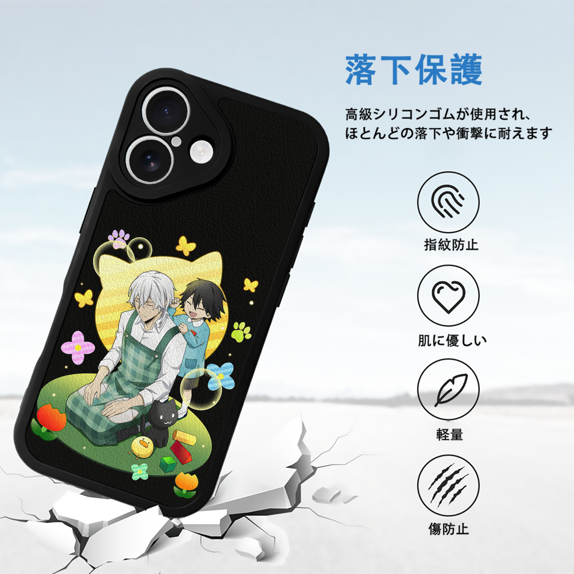 文豪ストレイドッグス Bungo Stray Dogs 【iPhone 16シリーズ対応】シリコンスマホケース（レザー調） 材質：シリコン