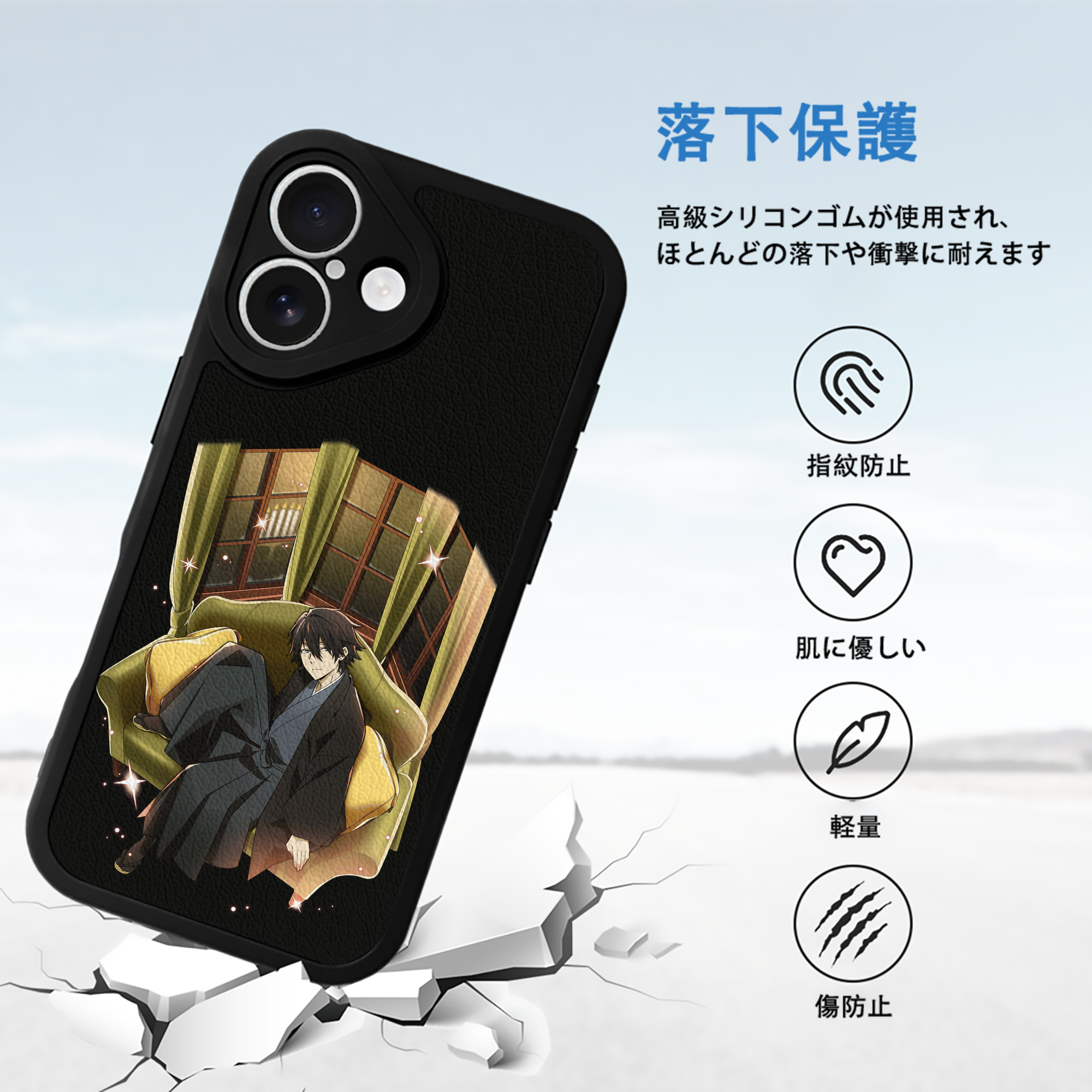 文豪ストレイドッグス Bungo Stray Dogs 【iPhone 16シリーズ対応】シリコンスマホケース（レザー調） 材質：シリコン