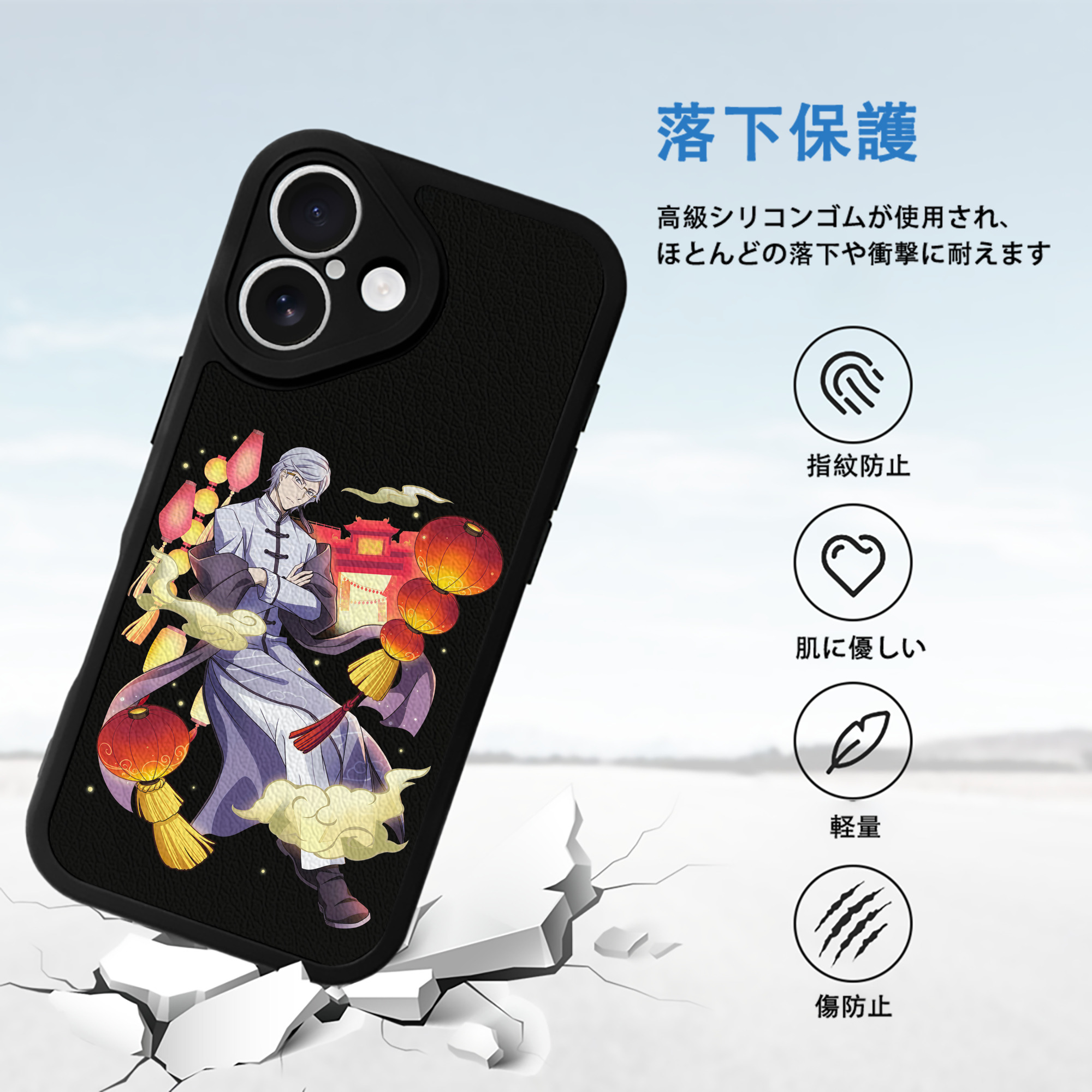 文豪ストレイドッグス Bungo Stray Dogs 【iPhone 16シリーズ対応】シリコンスマホケース（レザー調） 材質：シリコン