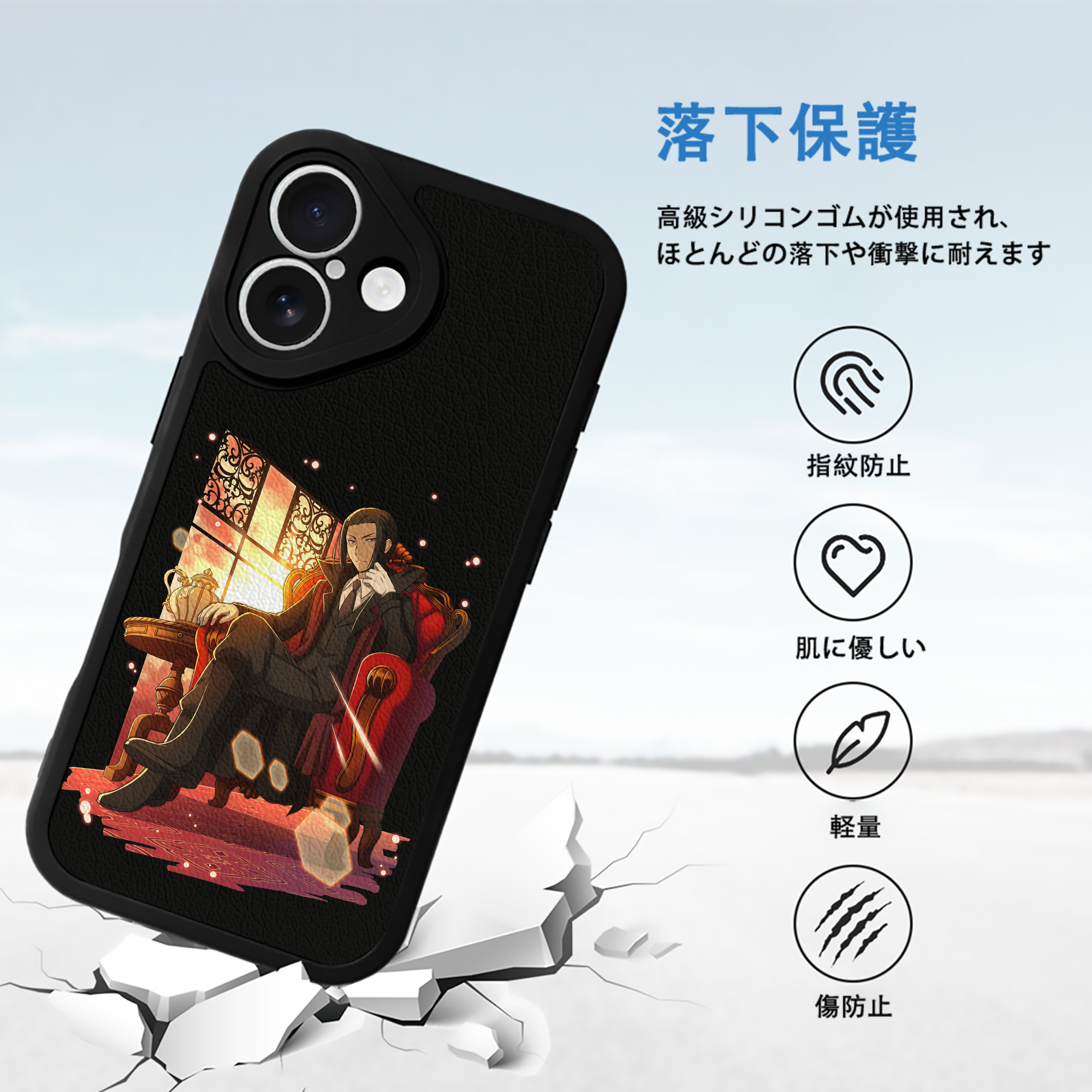 文豪ストレイドッグス Bungo Stray Dogs 【iPhone 16シリーズ対応】シリコンスマホケース（レザー調） 材質：シリコン