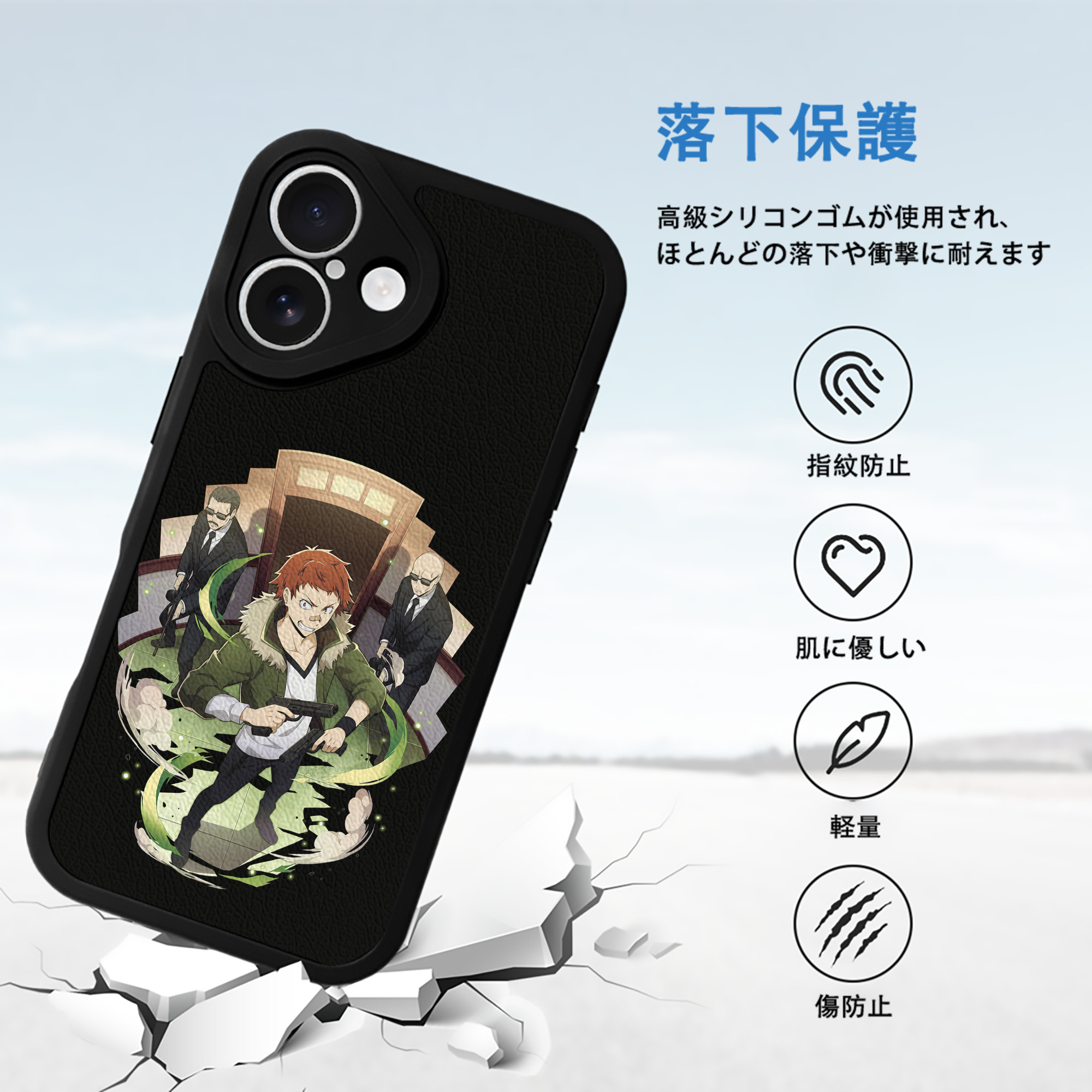 文豪ストレイドッグス Bungo Stray Dogs 【iPhone 16シリーズ対応】シリコンスマホケース（レザー調） 材質：シリコン