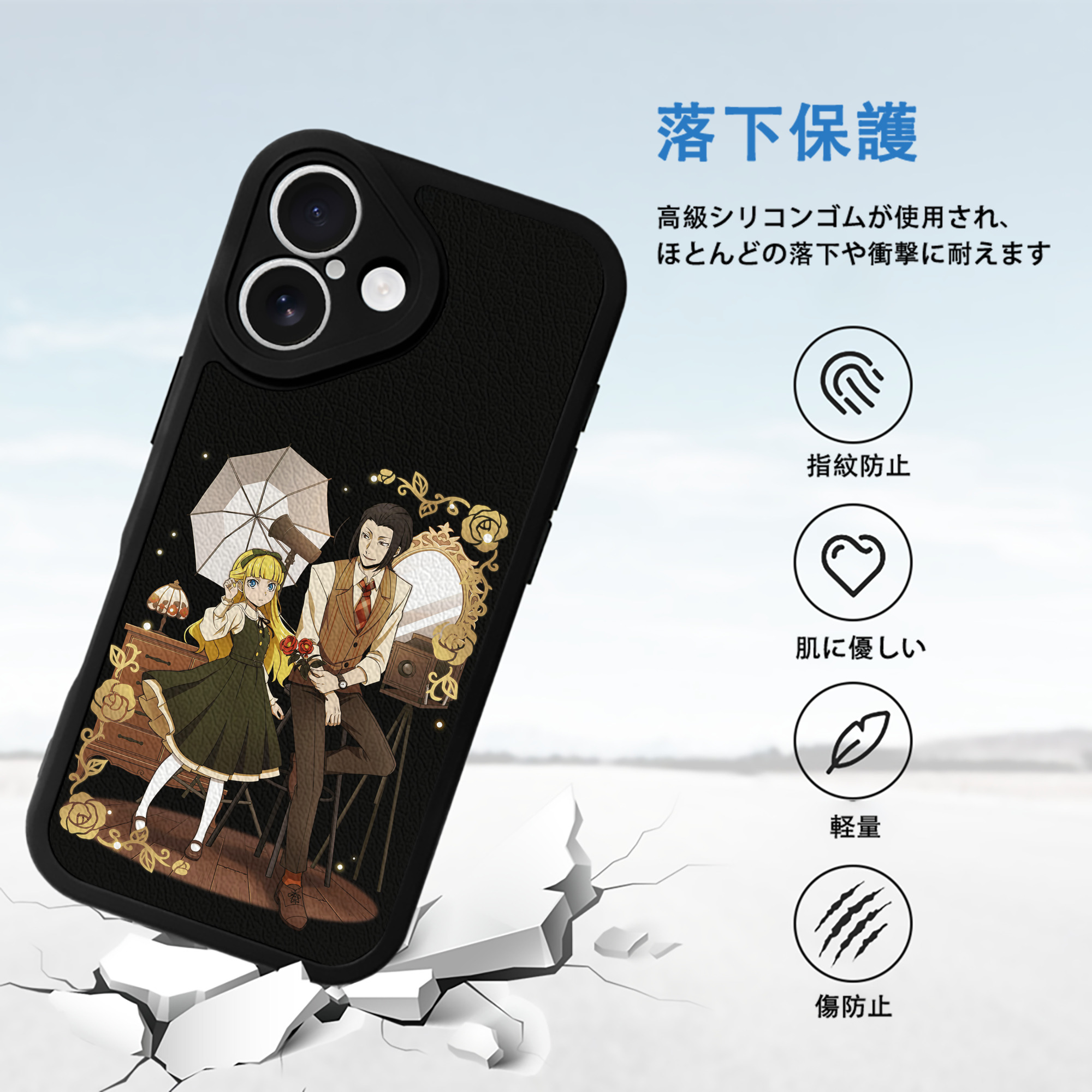 文豪ストレイドッグス Bungo Stray Dogs 【iPhone 16シリーズ対応】シリコンスマホケース（レザー調） 材質：シリコン