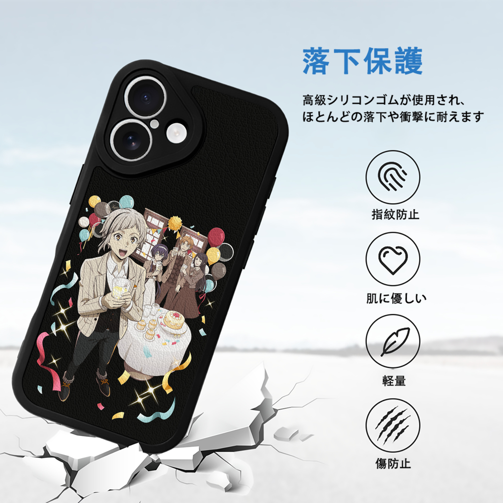 文豪ストレイドッグス Bungo Stray Dogs 【iPhone 16シリーズ対応】シリコンスマホケース（レザー調） 材質：シリコン