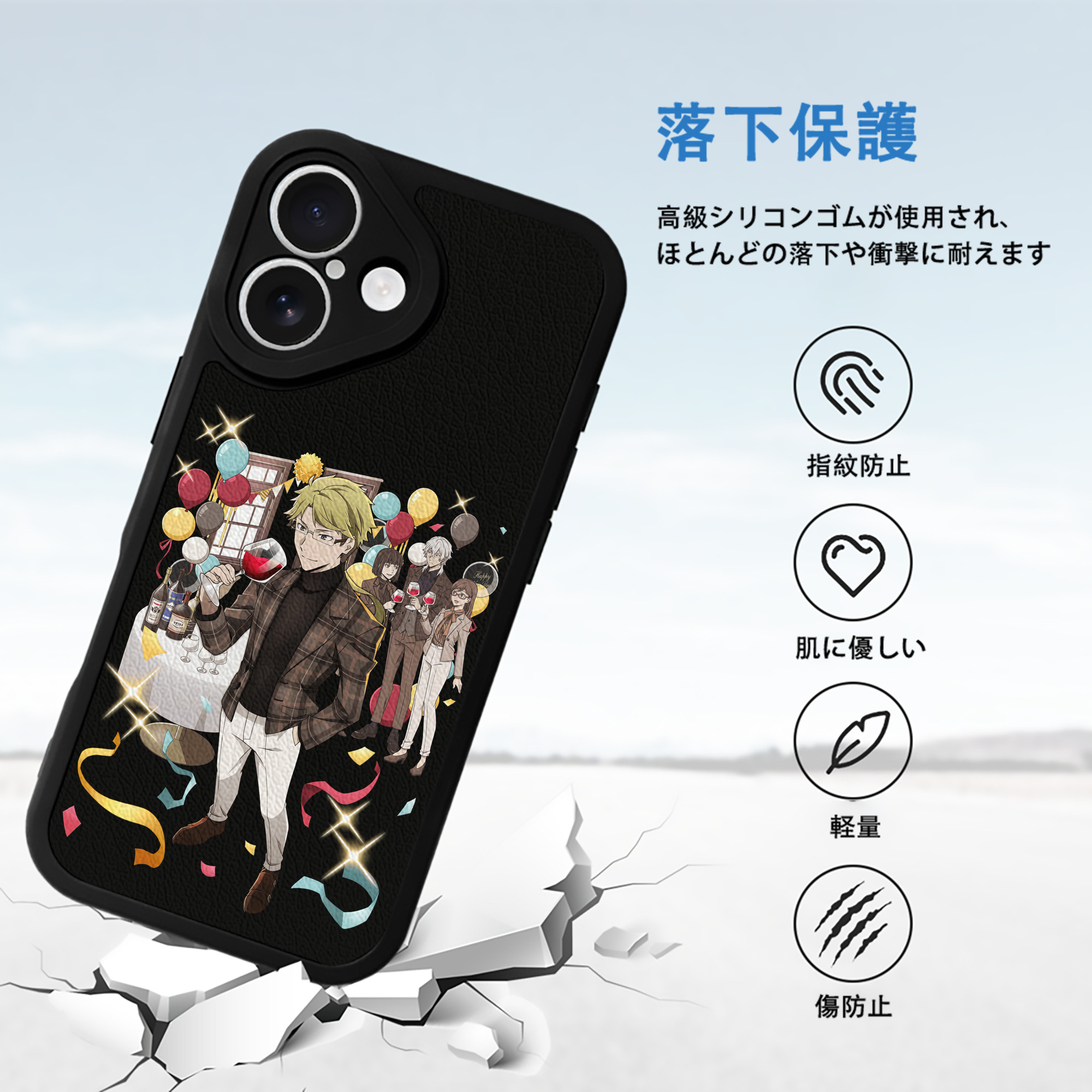文豪ストレイドッグス Bungo Stray Dogs 【iPhone 16シリーズ対応】シリコンスマホケース（レザー調） 材質：シリコン