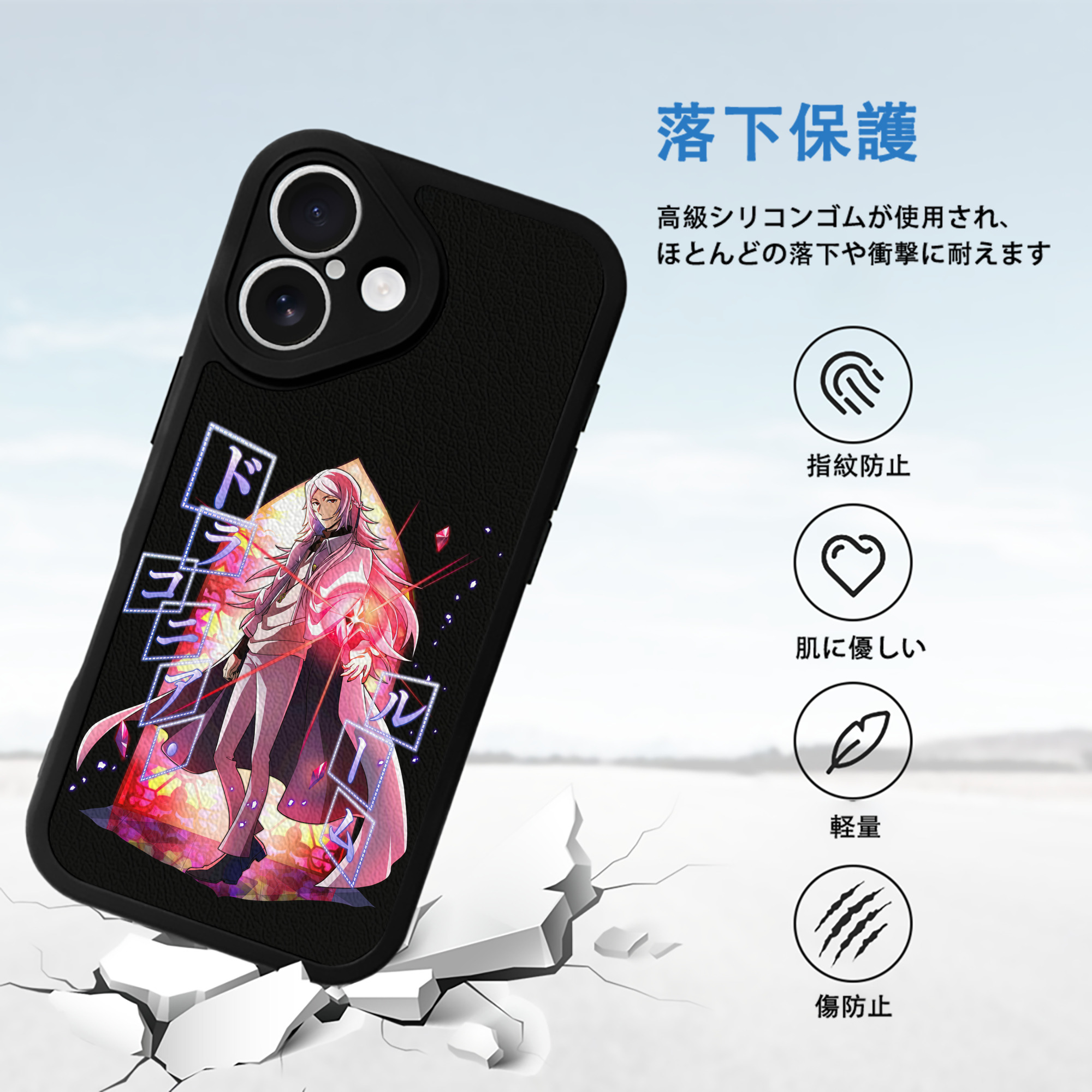 文豪ストレイドッグス Bungo Stray Dogs 【iPhone 16シリーズ対応】シリコンスマホケース（レザー調） 材質：シリコン