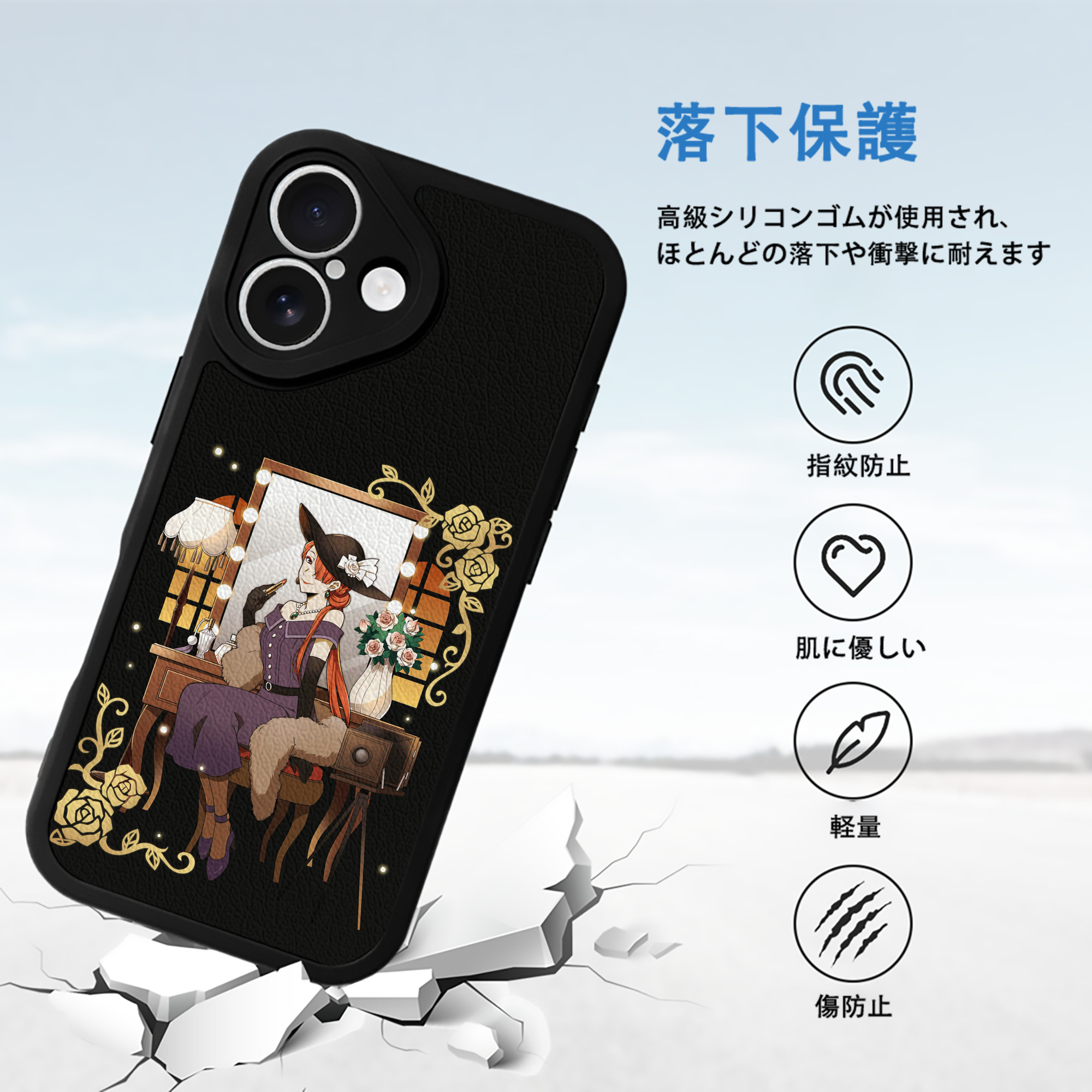 文豪ストレイドッグス Bungo Stray Dogs 【iPhone 16シリーズ対応】シリコンスマホケース（レザー調） 材質：シリコン