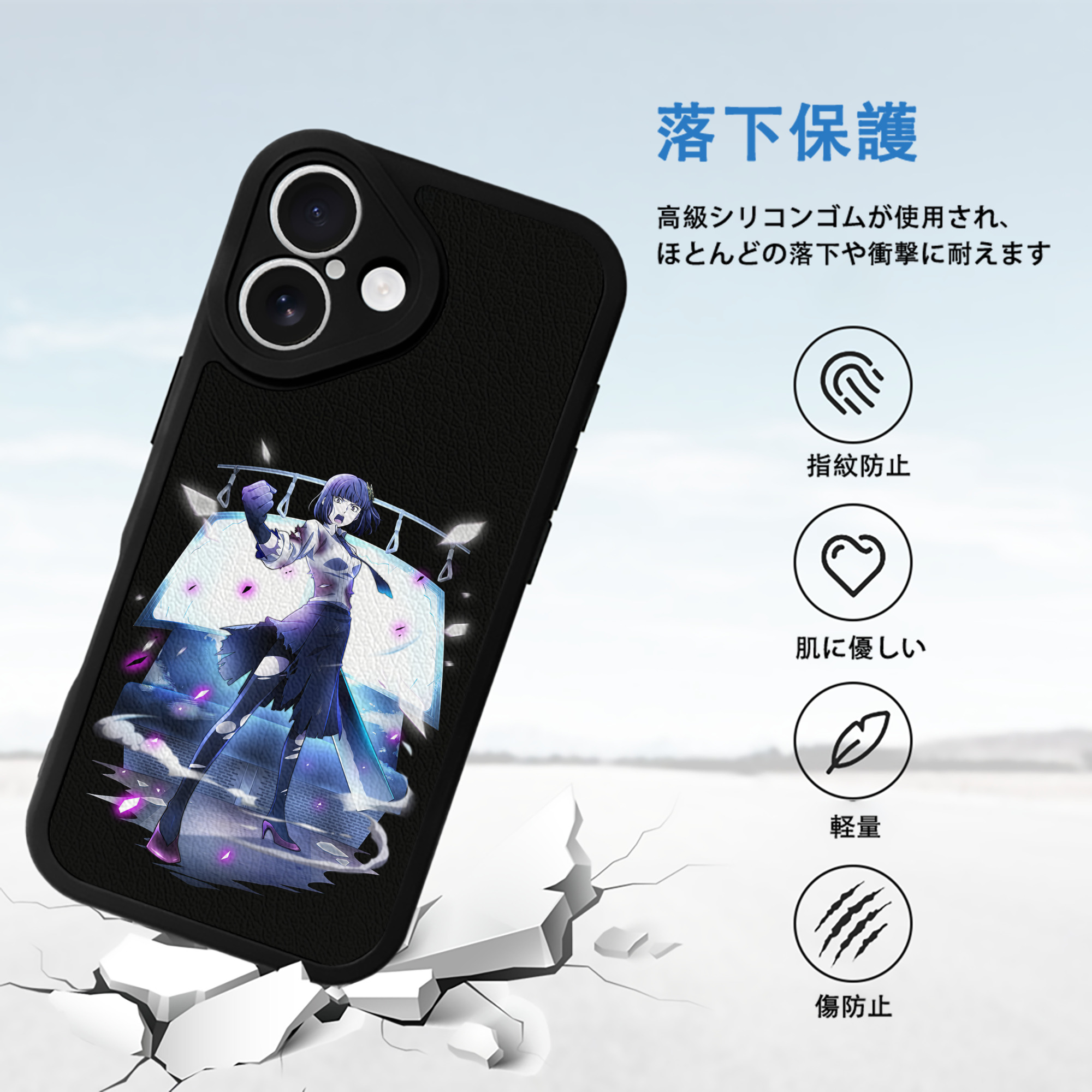 文豪ストレイドッグス Bungo Stray Dogs 【iPhone 16シリーズ対応】シリコンスマホケース（レザー調） 材質：シリコン
