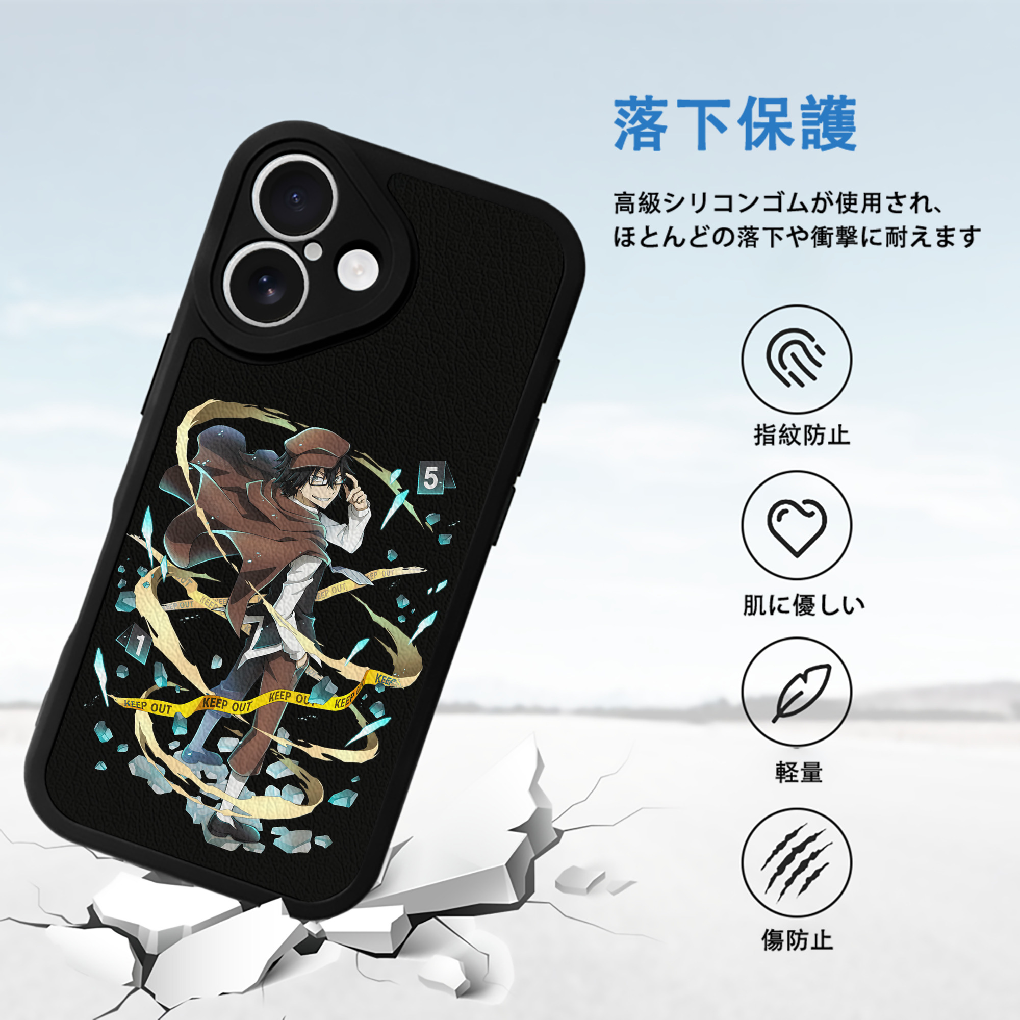 文豪ストレイドッグス Bungo Stray Dogs 【iPhone 16シリーズ対応】シリコンスマホケース（レザー調） 材質：シリコン