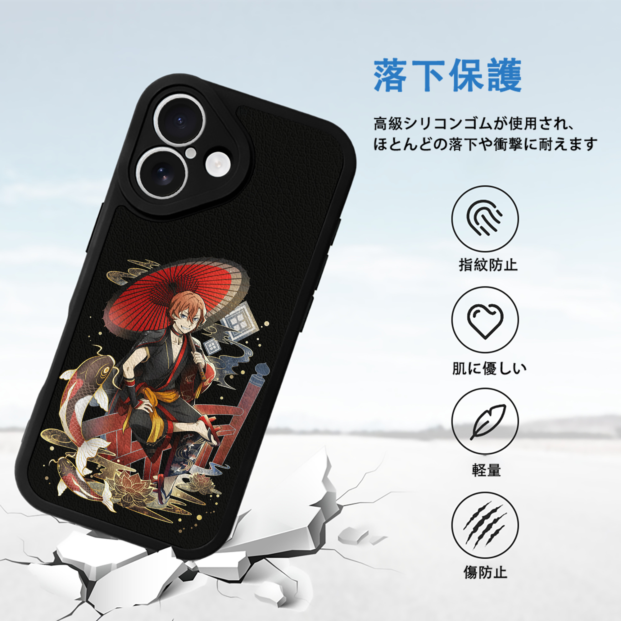 文豪ストレイドッグス Bungo Stray Dogs 【iPhone 16シリーズ対応】シリコンスマホケース（レザー調） 材質：シリコン
