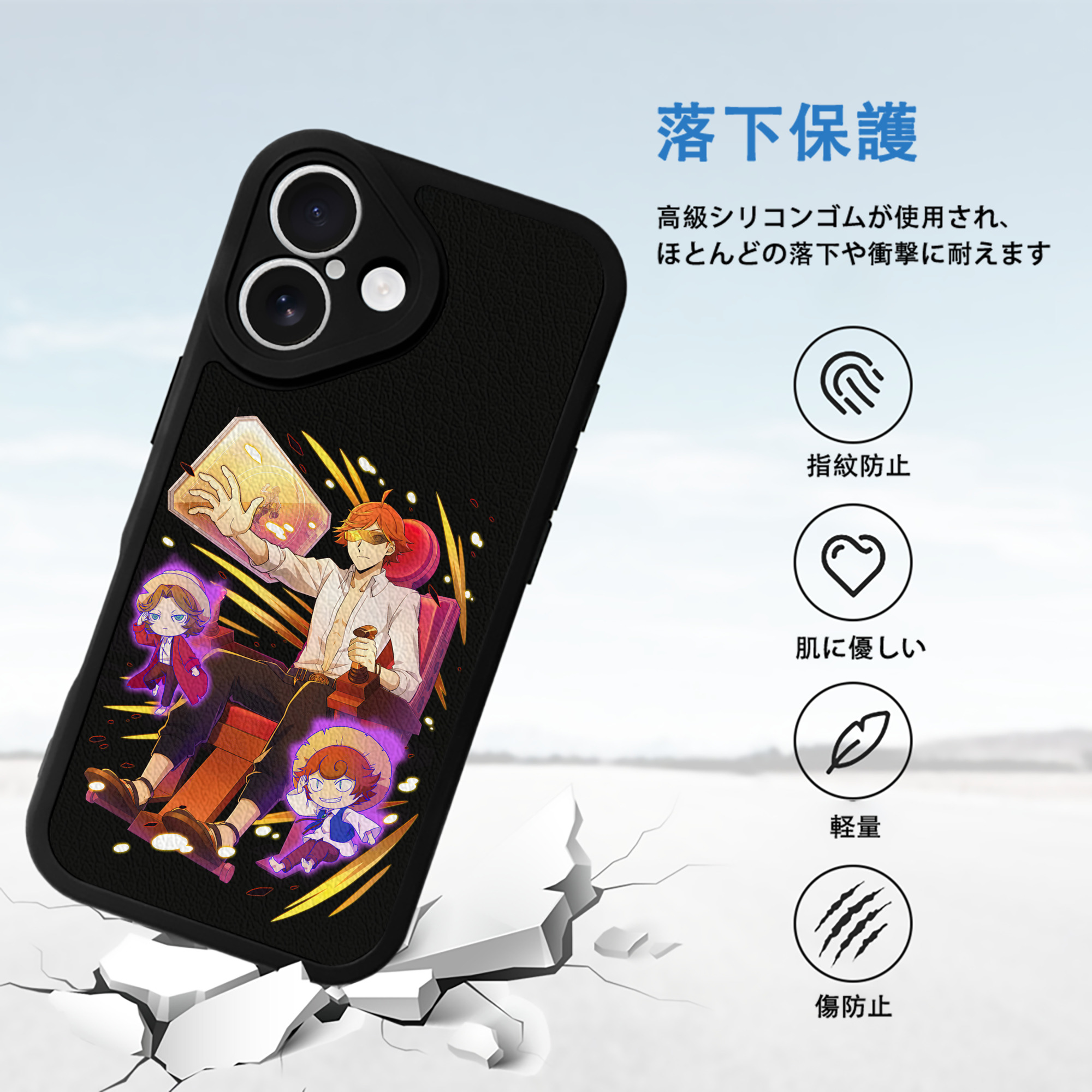 文豪ストレイドッグス Bungo Stray Dogs 【iPhone 16シリーズ対応】シリコンスマホケース（レザー調） 材質：シリコン