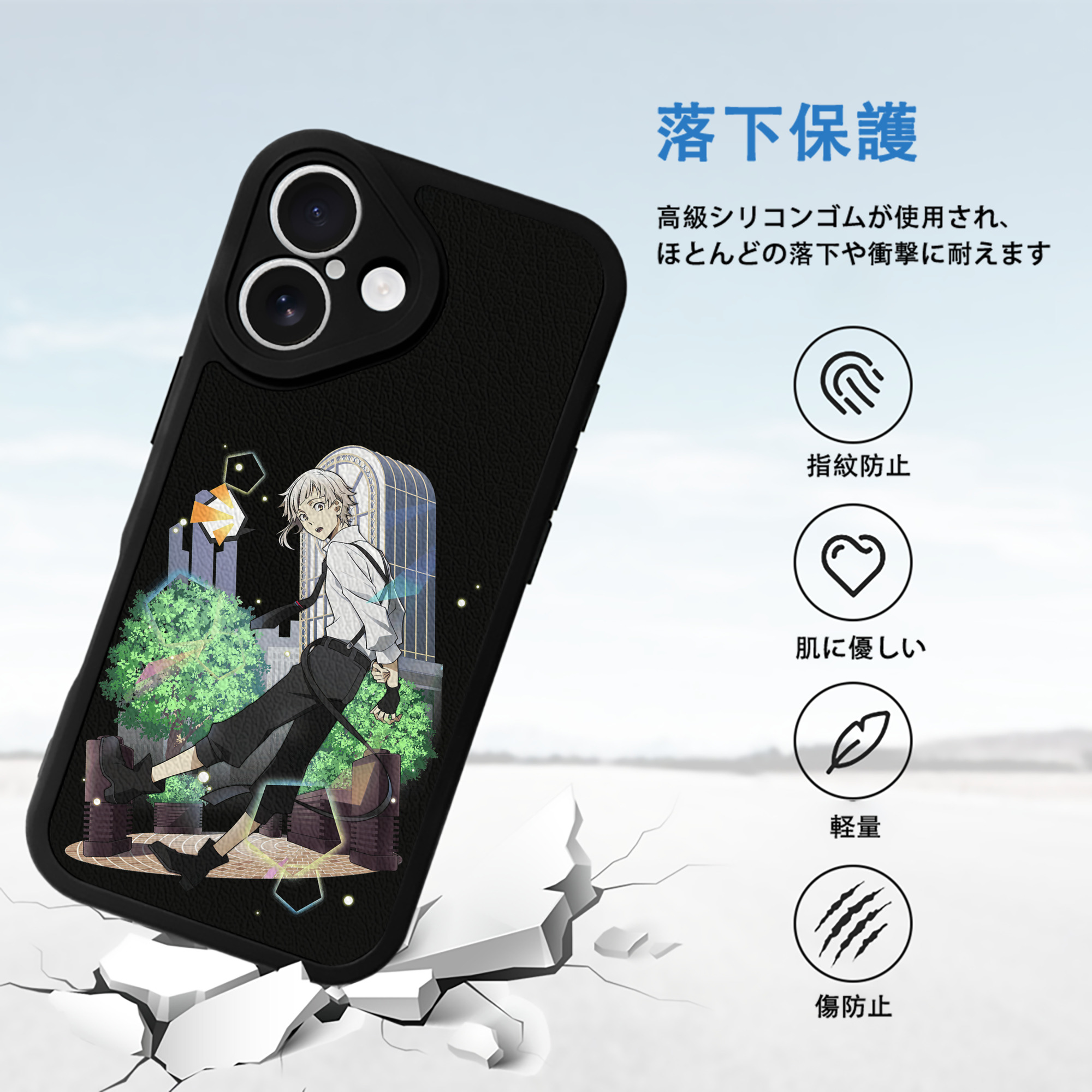 文豪ストレイドッグス Bungo Stray Dogs 【iPhone 16シリーズ対応】シリコンスマホケース（レザー調） 材質：シリコン