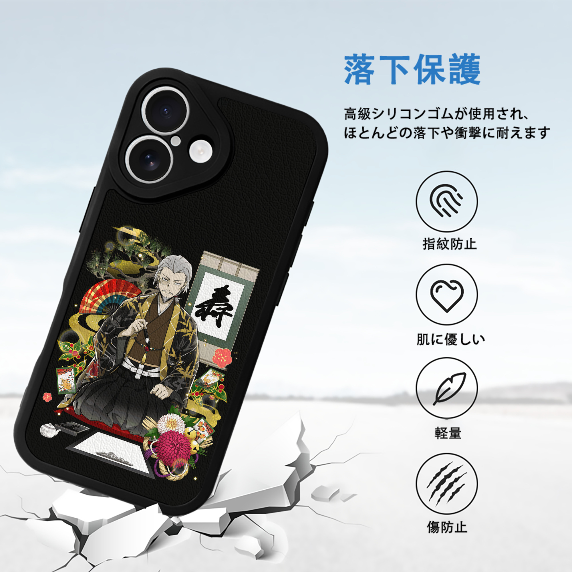文豪ストレイドッグス Bungo Stray Dogs 【iPhone 16シリーズ対応】シリコンスマホケース（レザー調） 材質：シリコン