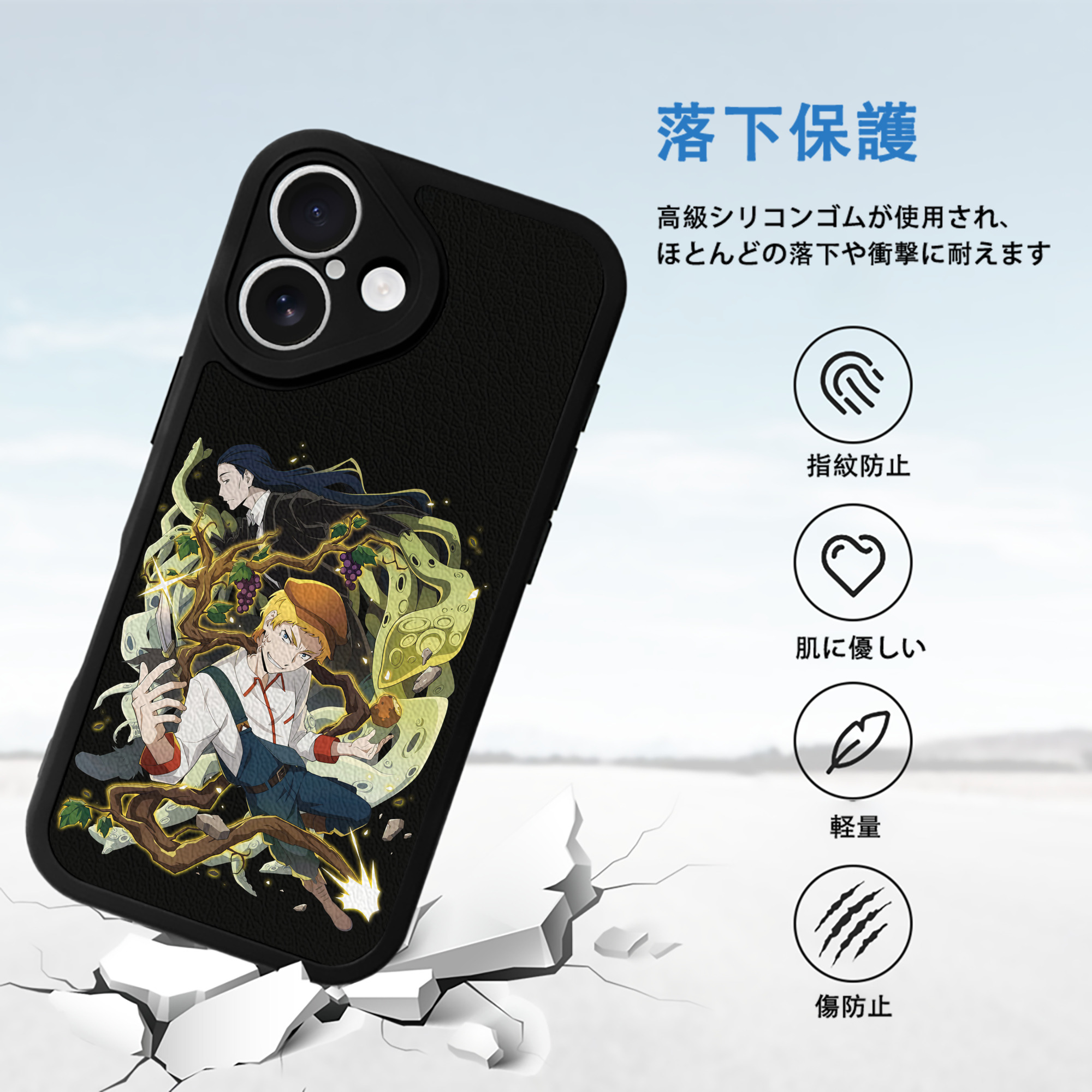文豪ストレイドッグス Bungo Stray Dogs 【iPhone 16シリーズ対応】シリコンスマホケース（レザー調） 材質：シリコン