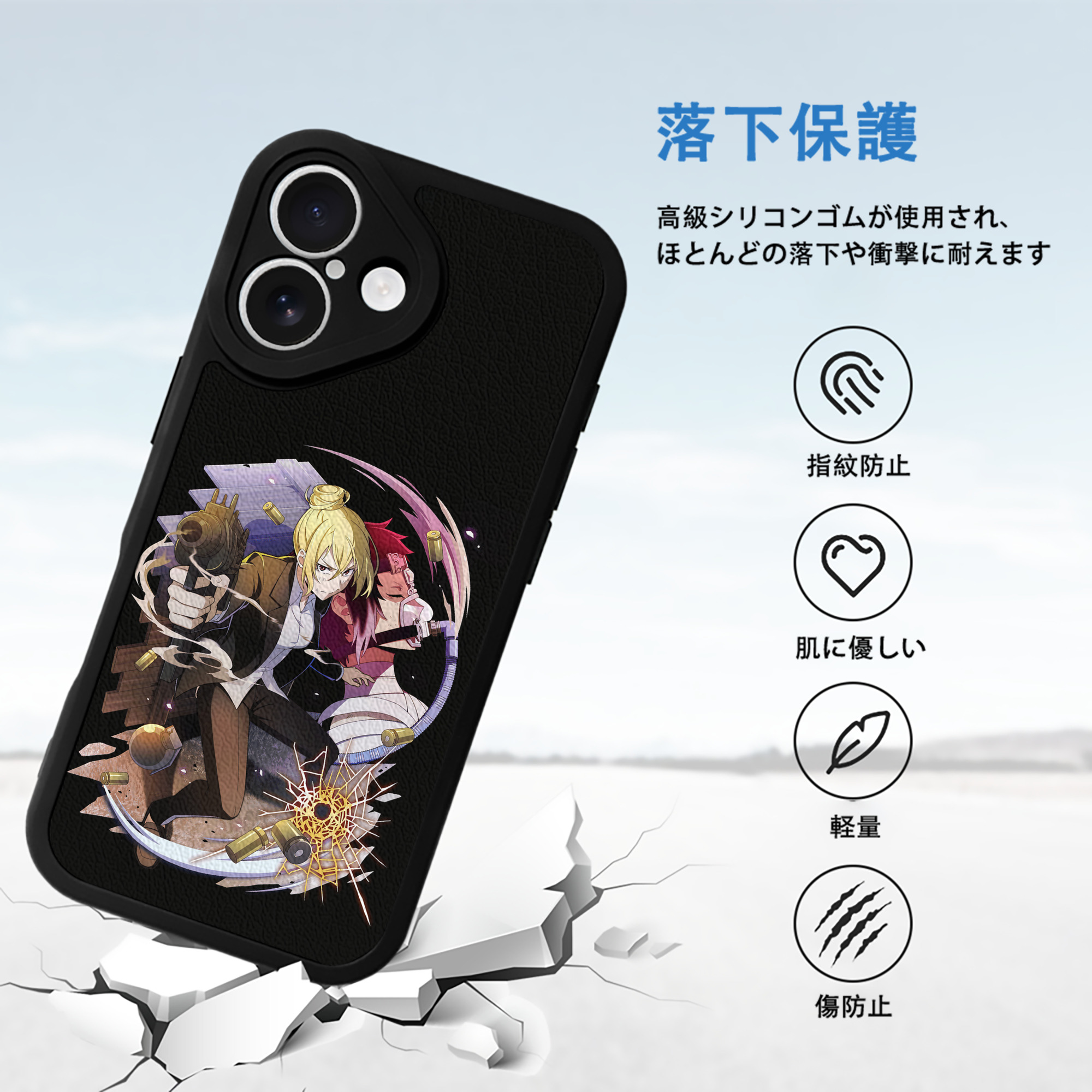 文豪ストレイドッグス Bungo Stray Dogs 【iPhone 16シリーズ対応】シリコンスマホケース（レザー調） 材質：シリコン