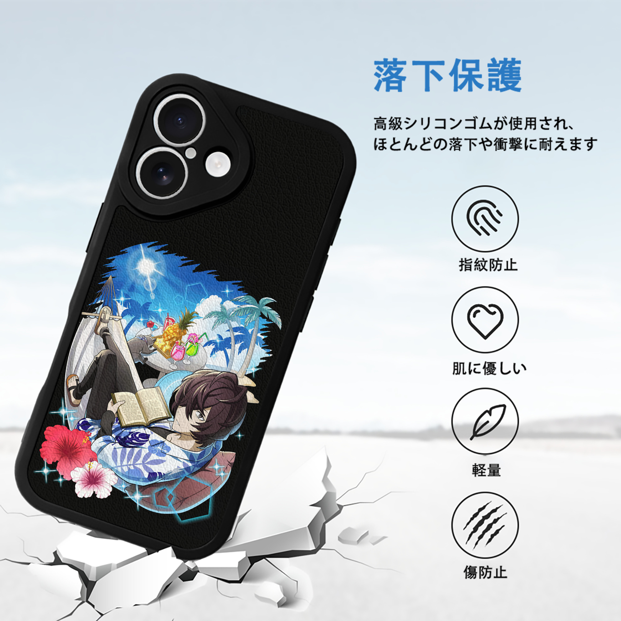 文豪ストレイドッグス Bungo Stray Dogs 【iPhone 16シリーズ対応】シリコンスマホケース（レザー調） 材質：シリコン