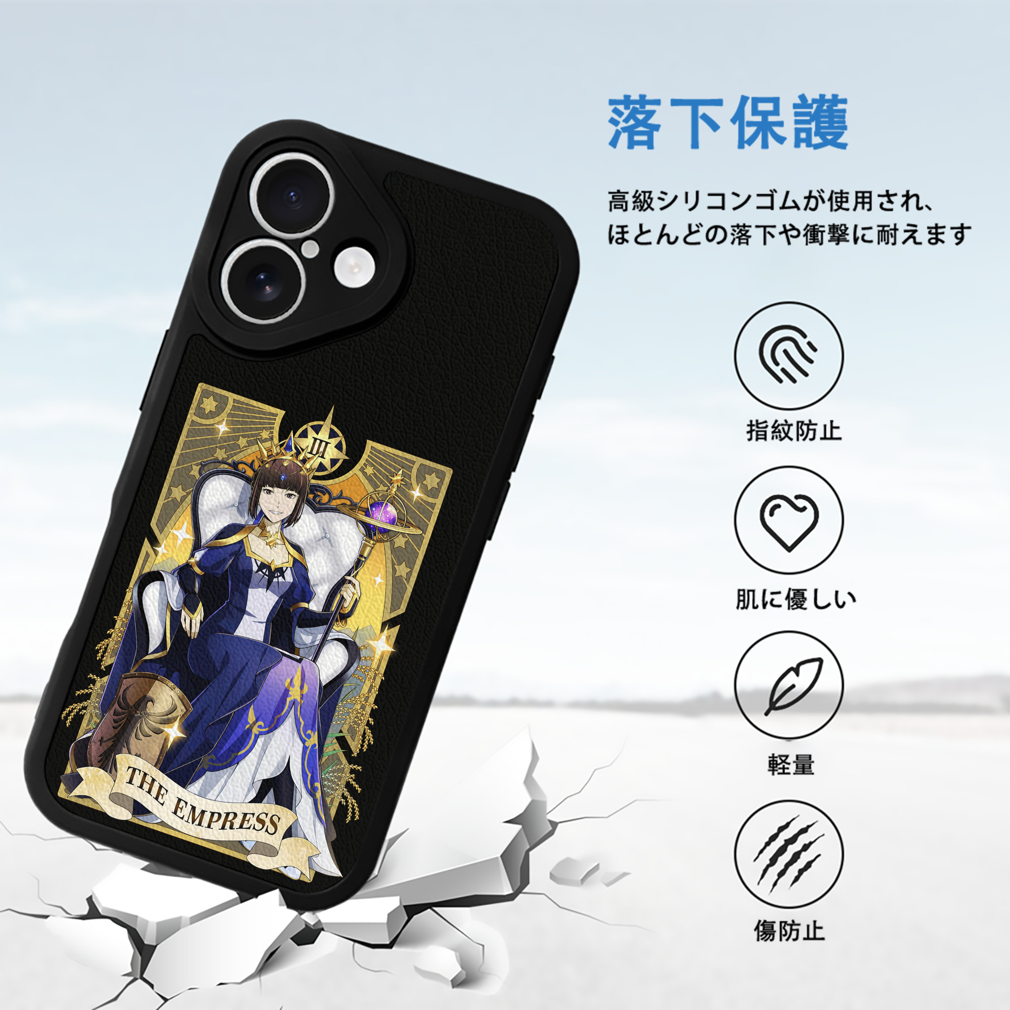 文豪ストレイドッグス Bungo Stray Dogs 【iPhone 16シリーズ対応】シリコンスマホケース（レザー調） 材質：シリコン