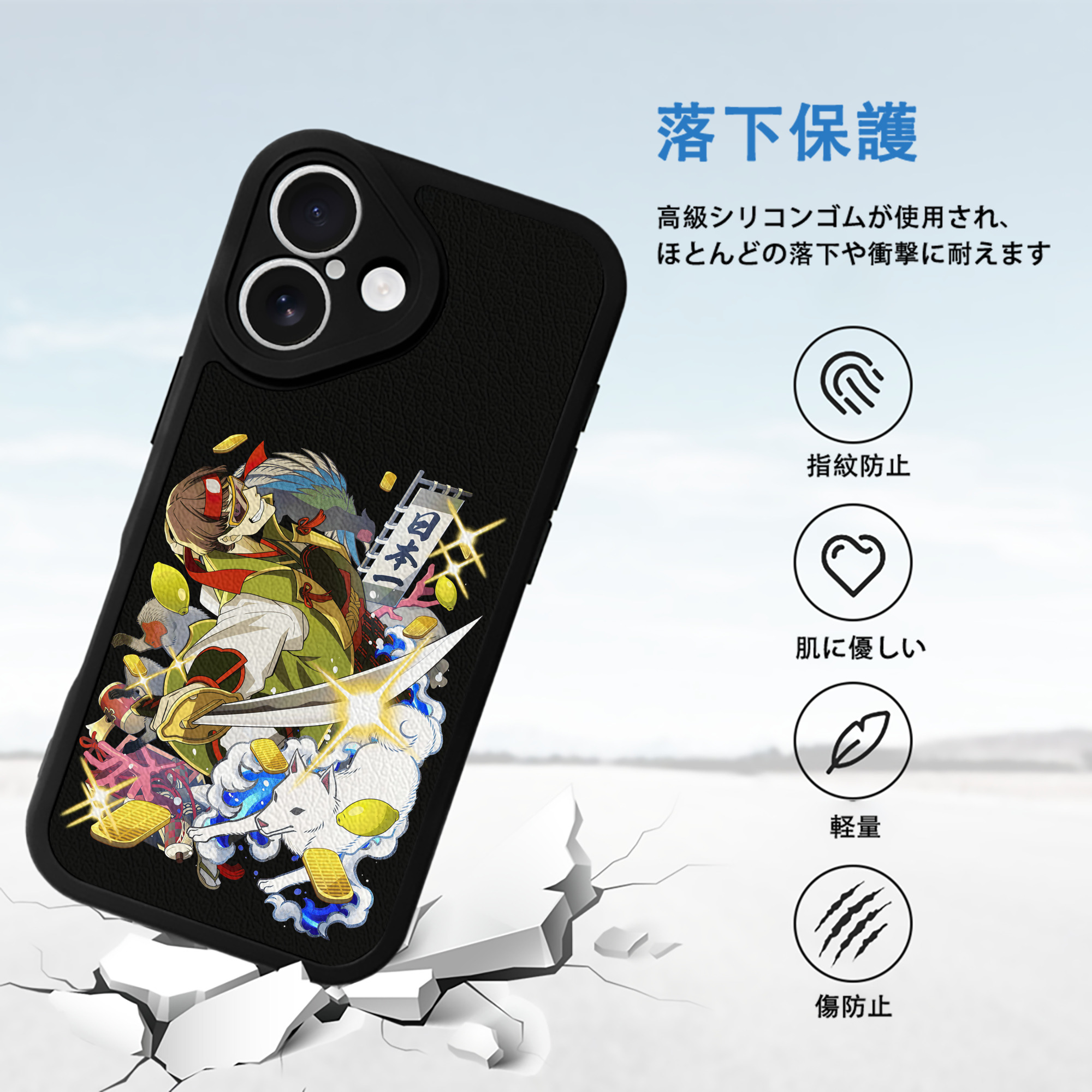 文豪ストレイドッグス Bungo Stray Dogs 【iPhone 16シリーズ対応】シリコンスマホケース（レザー調） 材質：シリコン