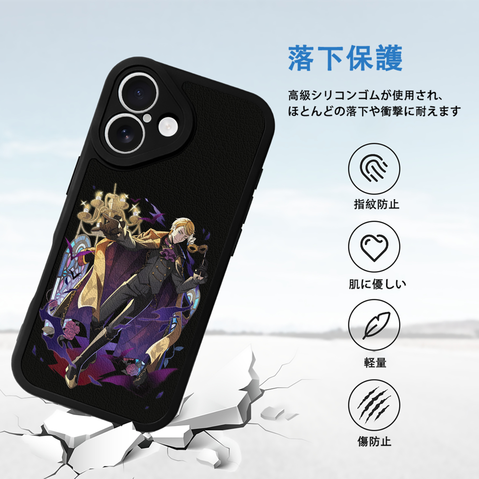 文豪ストレイドッグス Bungo Stray Dogs 【iPhone 16シリーズ対応】シリコンスマホケース（レザー調） 材質：シリコン