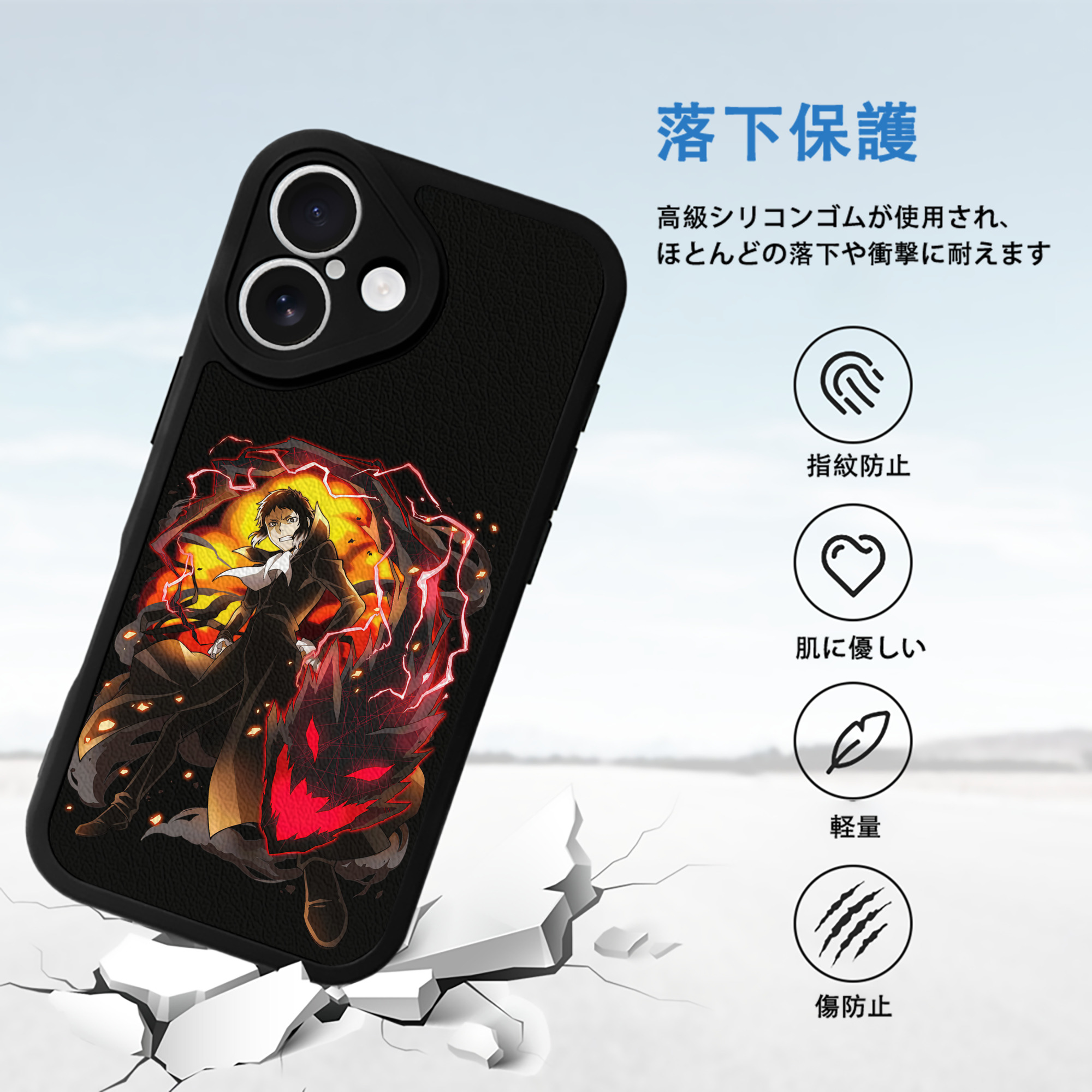 文豪ストレイドッグス Bungo Stray Dogs 【iPhone 16シリーズ対応】シリコンスマホケース（レザー調） 材質：シリコン