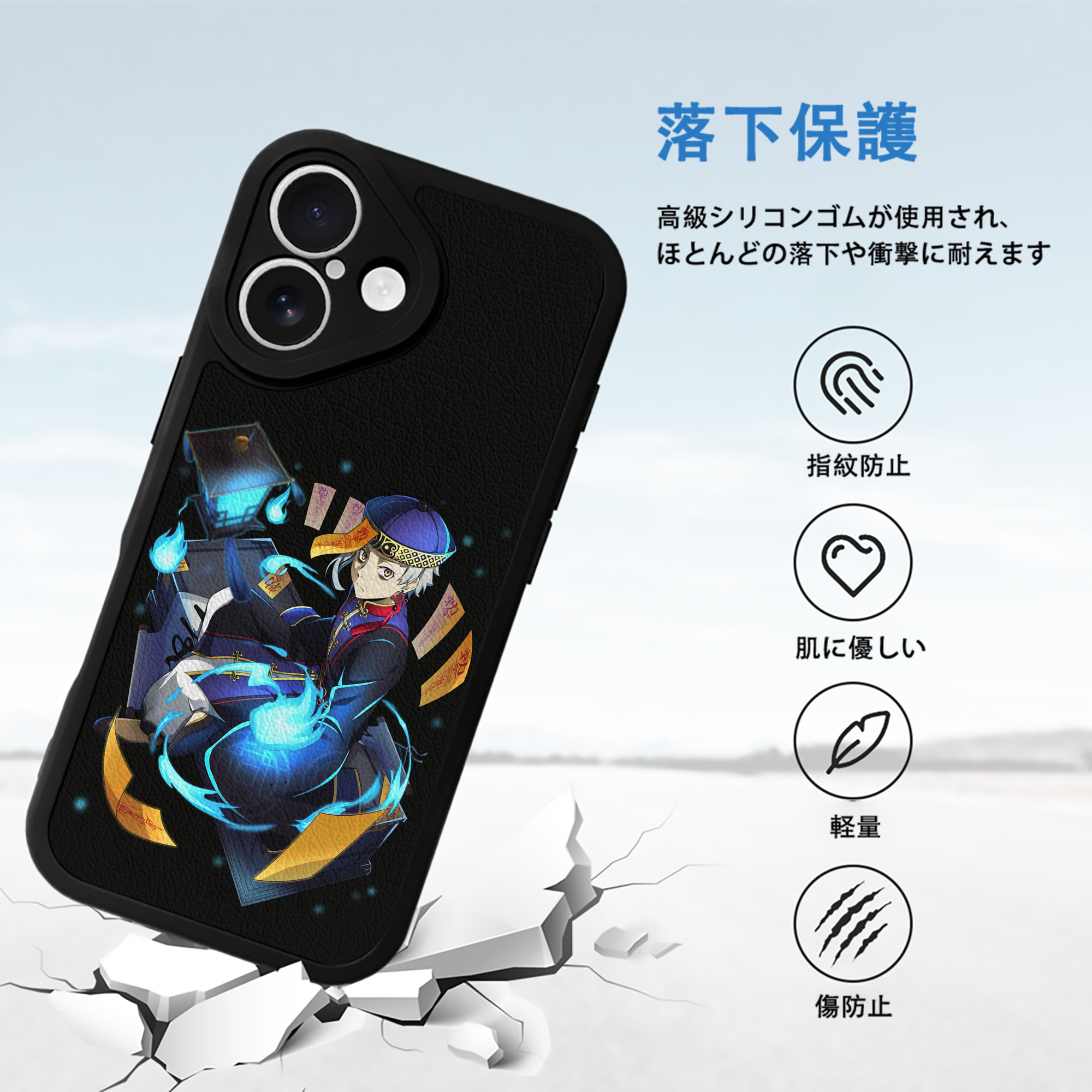 文豪ストレイドッグス Bungo Stray Dogs 【iPhone 16シリーズ対応】シリコンスマホケース（レザー調） 材質：シリコン