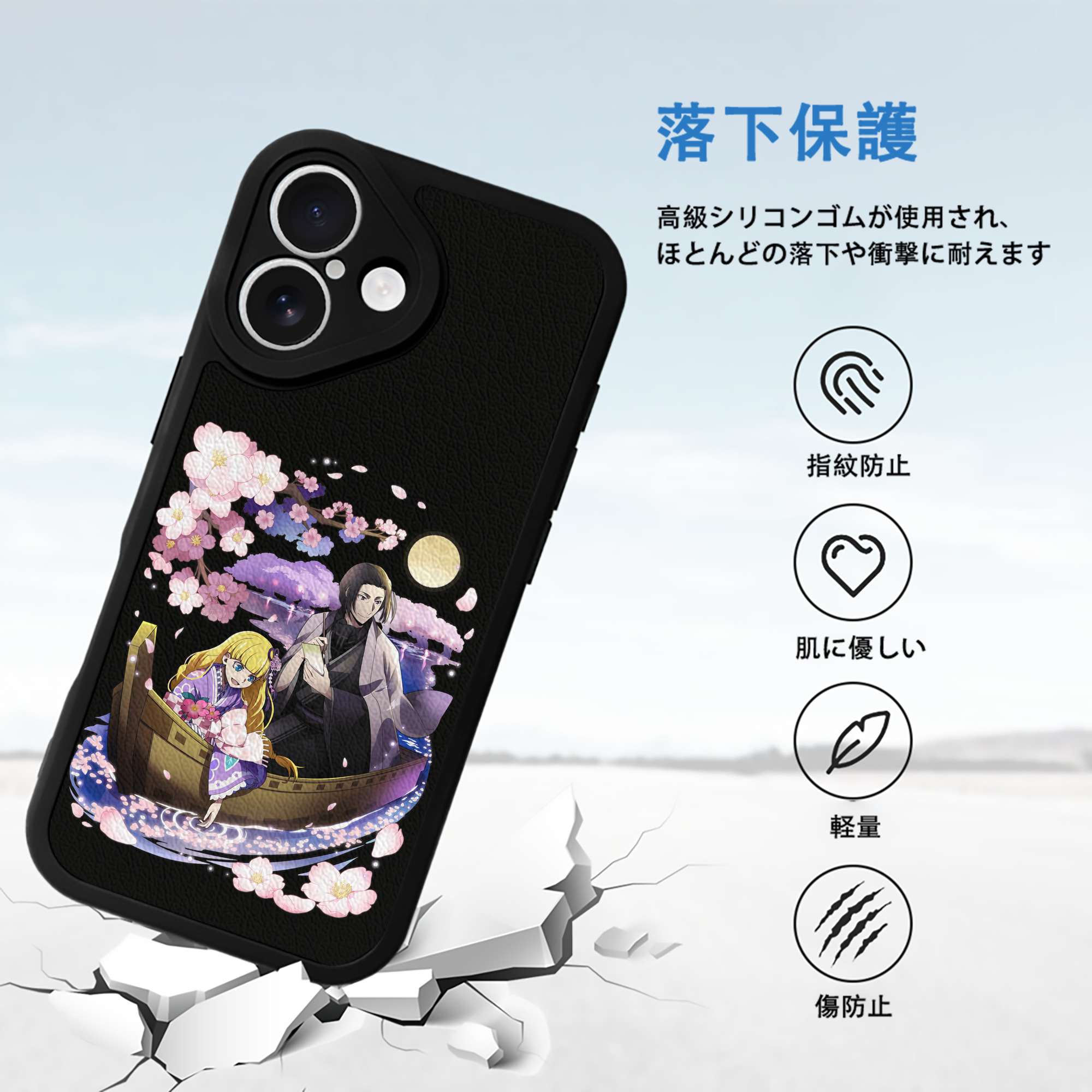 文豪ストレイドッグス Bungo Stray Dogs 【iPhone 16シリーズ対応】シリコンスマホケース（レザー調） 材質：シリコン