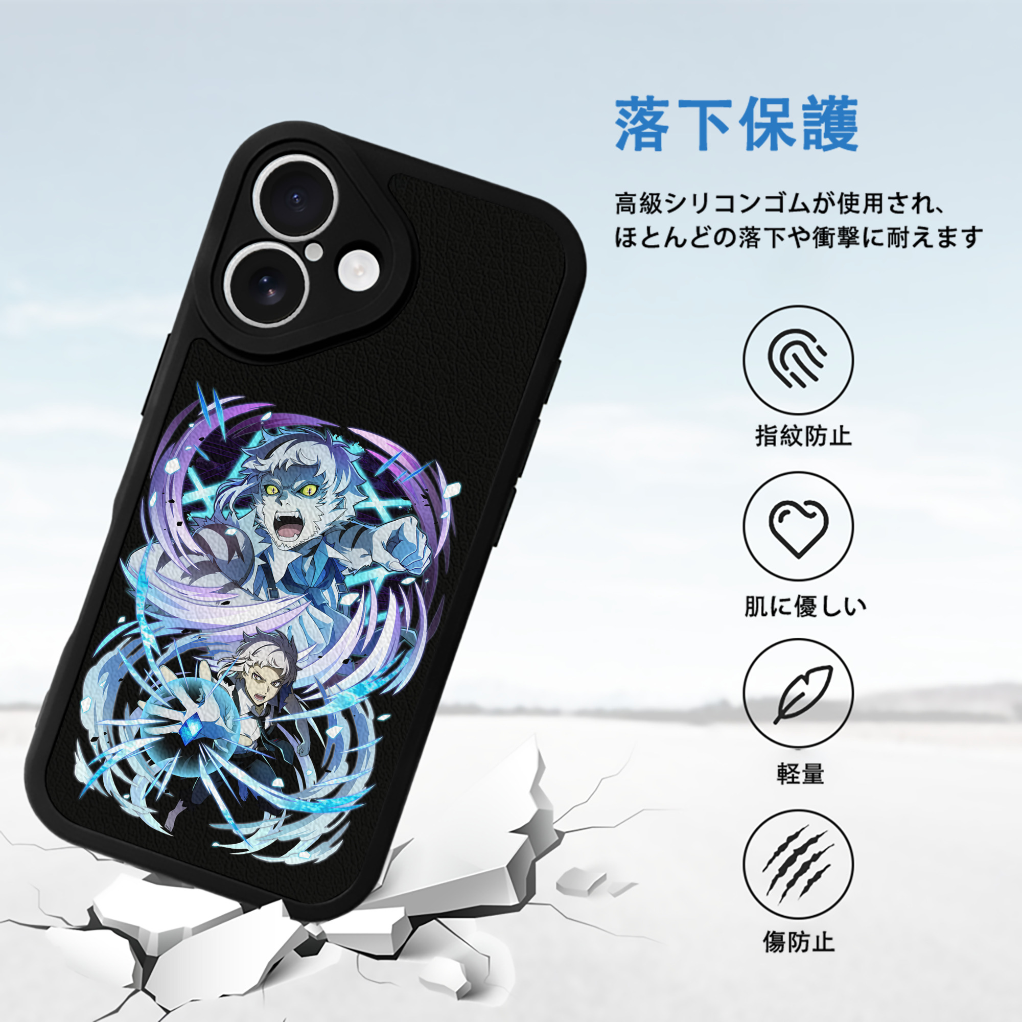 文豪ストレイドッグス Bungo Stray Dogs 【iPhone 16シリーズ対応】シリコンスマホケース（レザー調） 材質：シリコン
