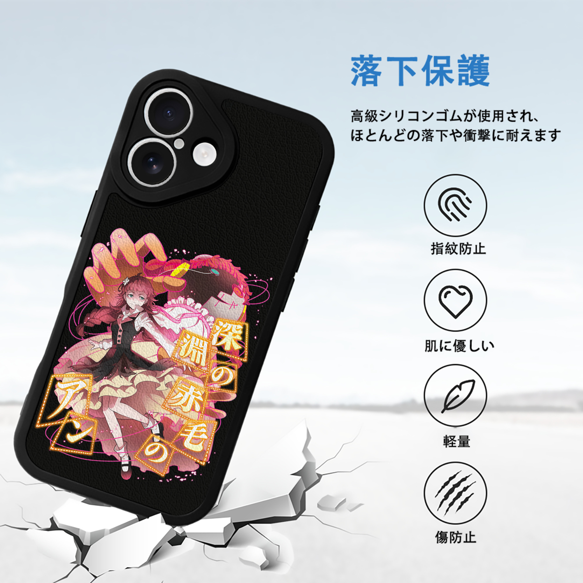 文豪ストレイドッグス Bungo Stray Dogs 【iPhone 16シリーズ対応】シリコンスマホケース（レザー調） 材質：シリコン