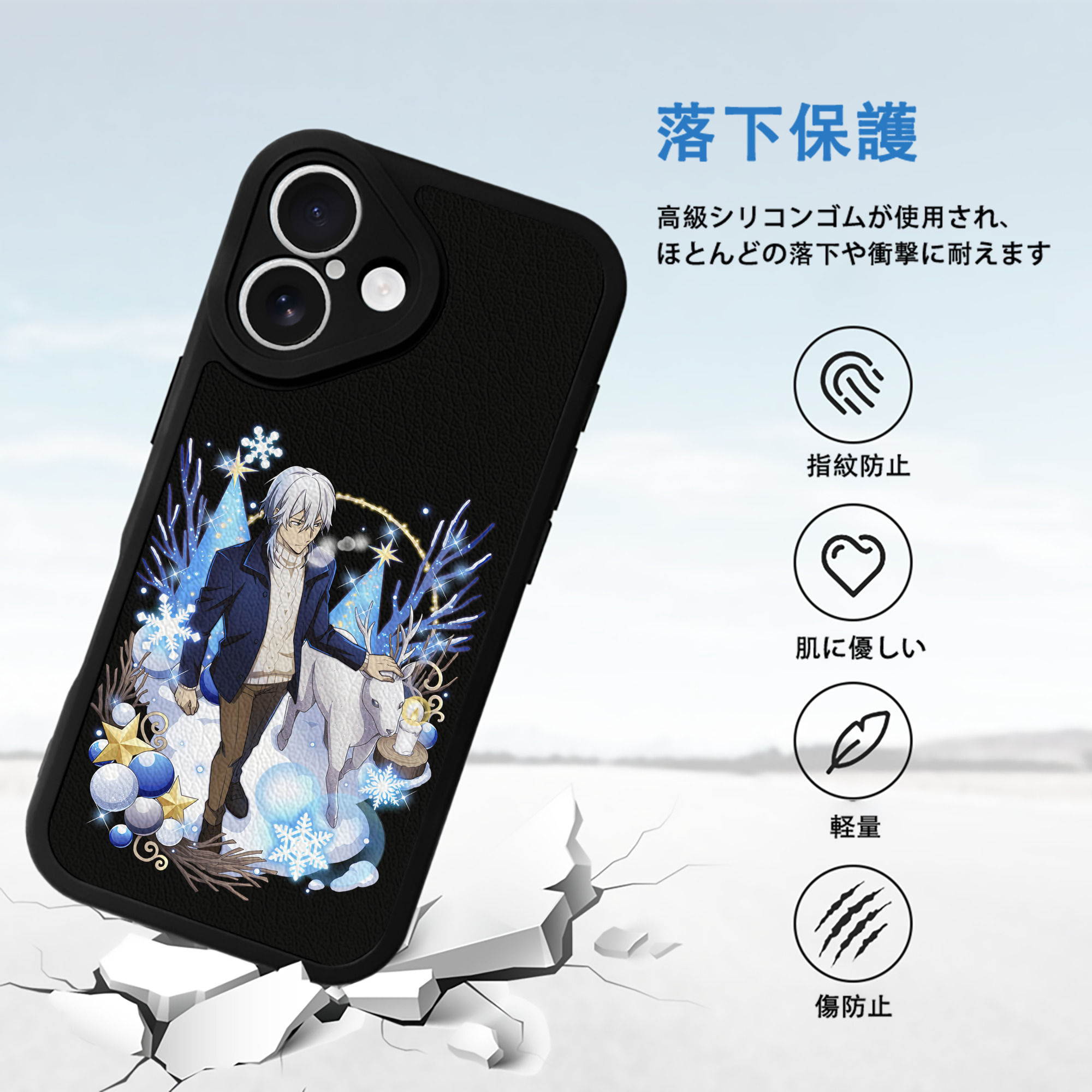 文豪ストレイドッグス Bungo Stray Dogs 【iPhone 16シリーズ対応】シリコンスマホケース（レザー調） 材質：シリコン