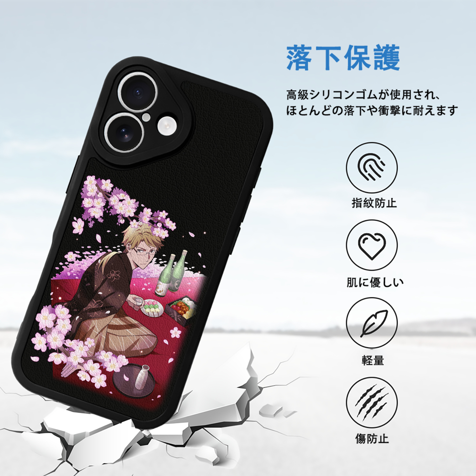 文豪ストレイドッグス Bungo Stray Dogs 【iPhone 16シリーズ対応】シリコンスマホケース（レザー調） 材質：シリコン