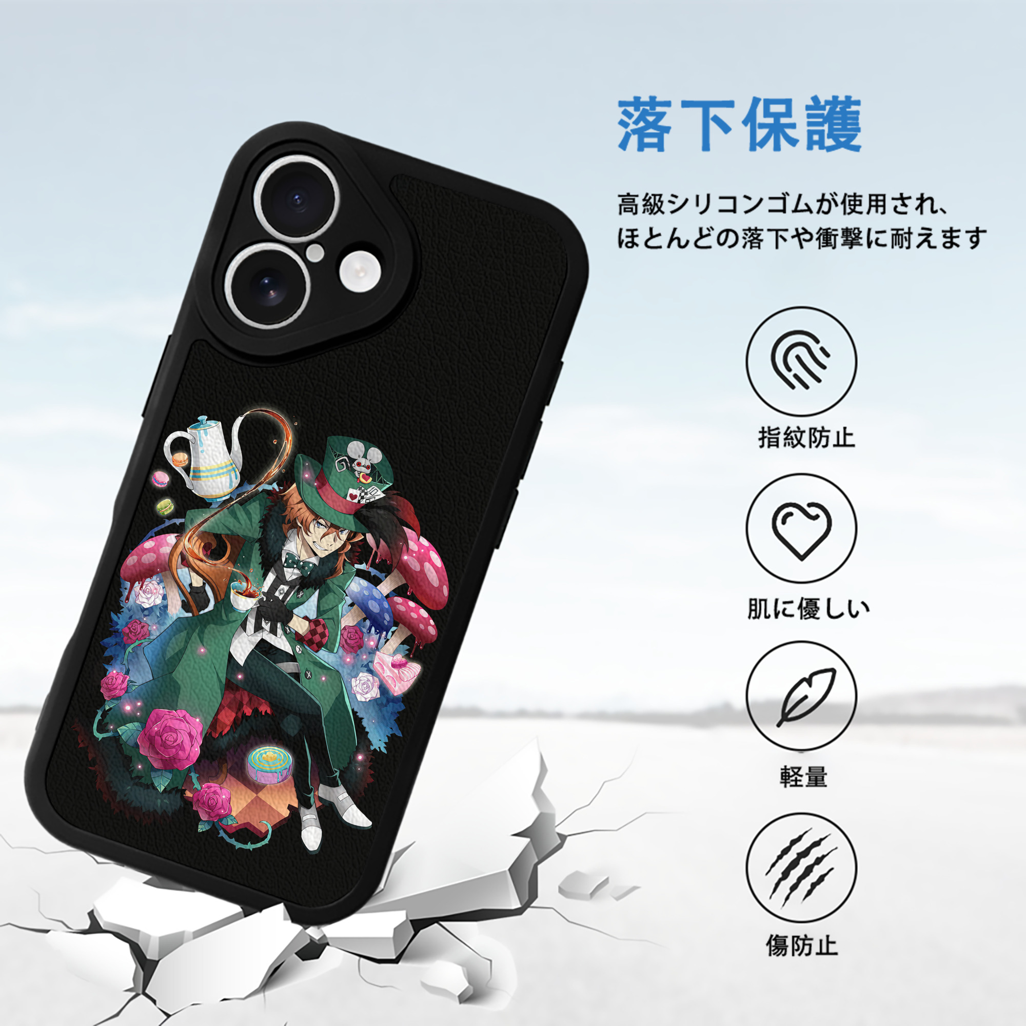 文豪ストレイドッグス Bungo Stray Dogs 【iPhone 16シリーズ対応】シリコンスマホケース（レザー調） 材質：シリコン