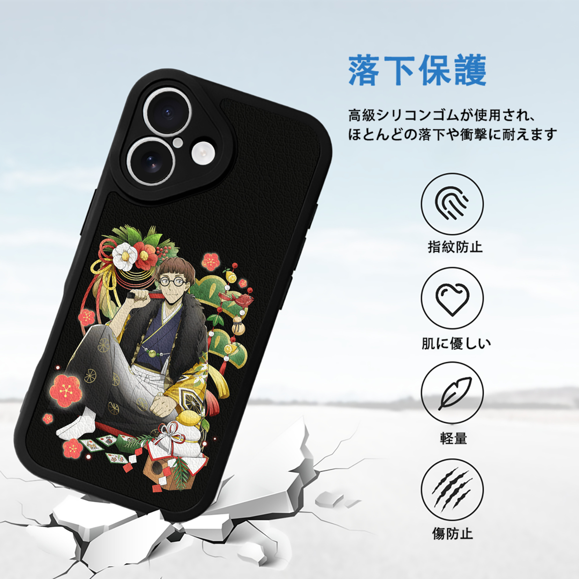 文豪ストレイドッグス Bungo Stray Dogs 【iPhone 16シリーズ対応】シリコンスマホケース（レザー調） 材質：シリコン
