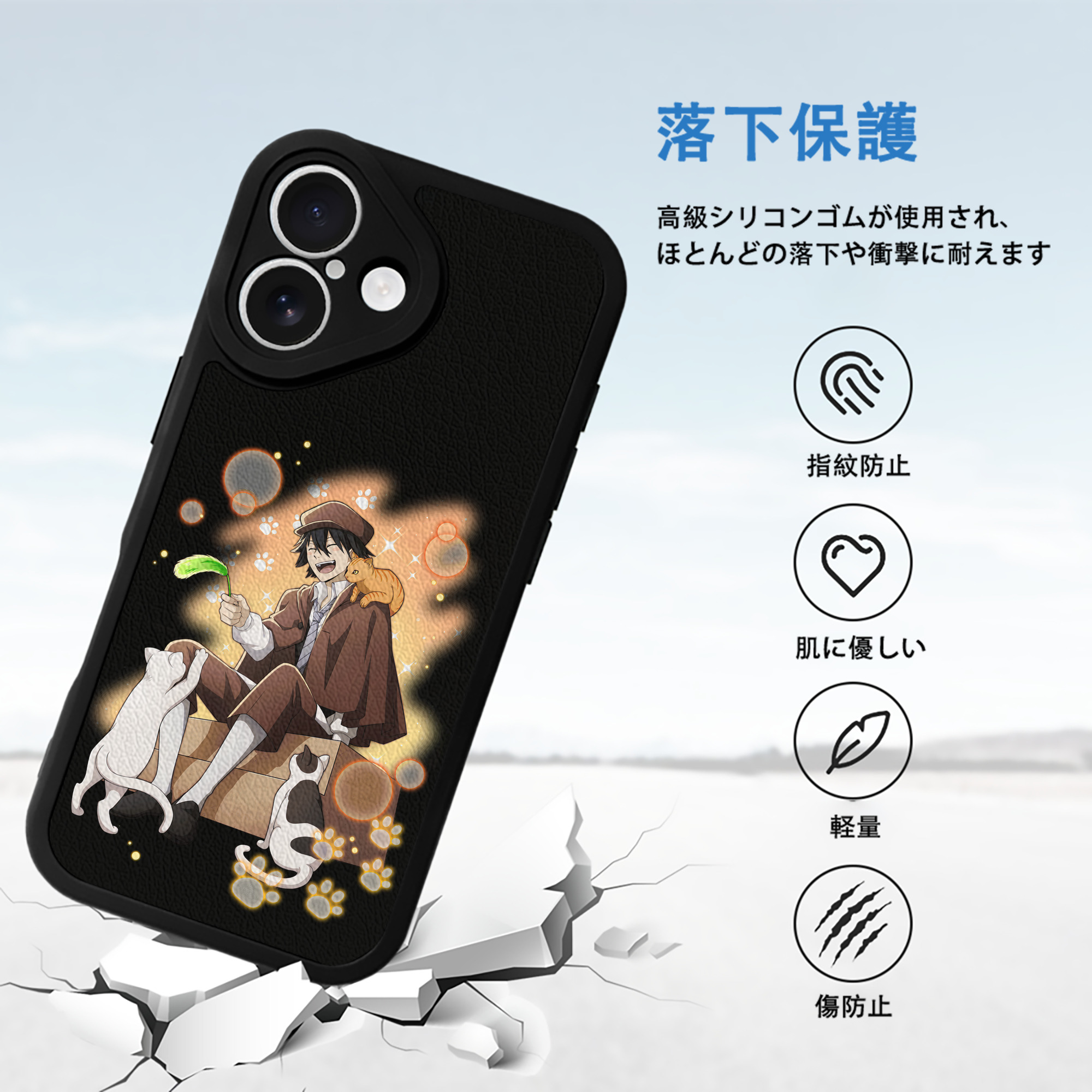 文豪ストレイドッグス Bungo Stray Dogs 【iPhone 16シリーズ対応】シリコンスマホケース（レザー調） 材質：シリコン